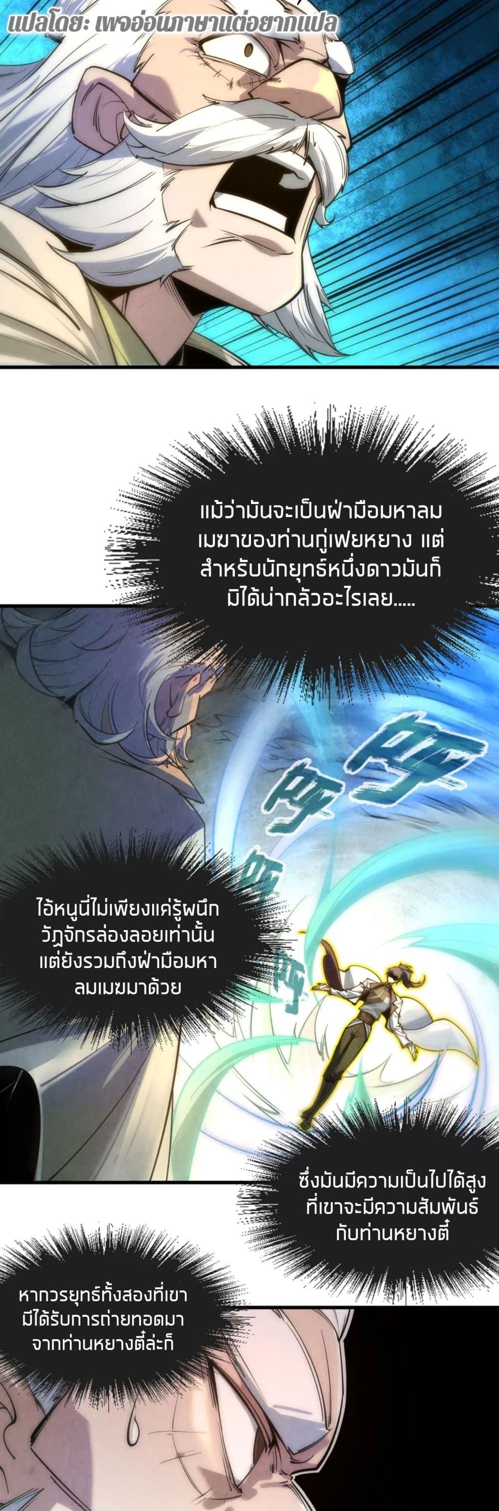 Manga-lc-com อ่านมังงะ อ่านการ์ตูน ออนไลน์ ฟรี The Eternal Supreme ตอนที่ 1 2 3 4 5 6 7 8 9 10 11 12 13 14 ฟรี ไม่มีโฆษณา Manga-lc - อ่าน มังงะ อ่าน การ์ตูน ออนไลน์ อ่านมังงะ ฟรี