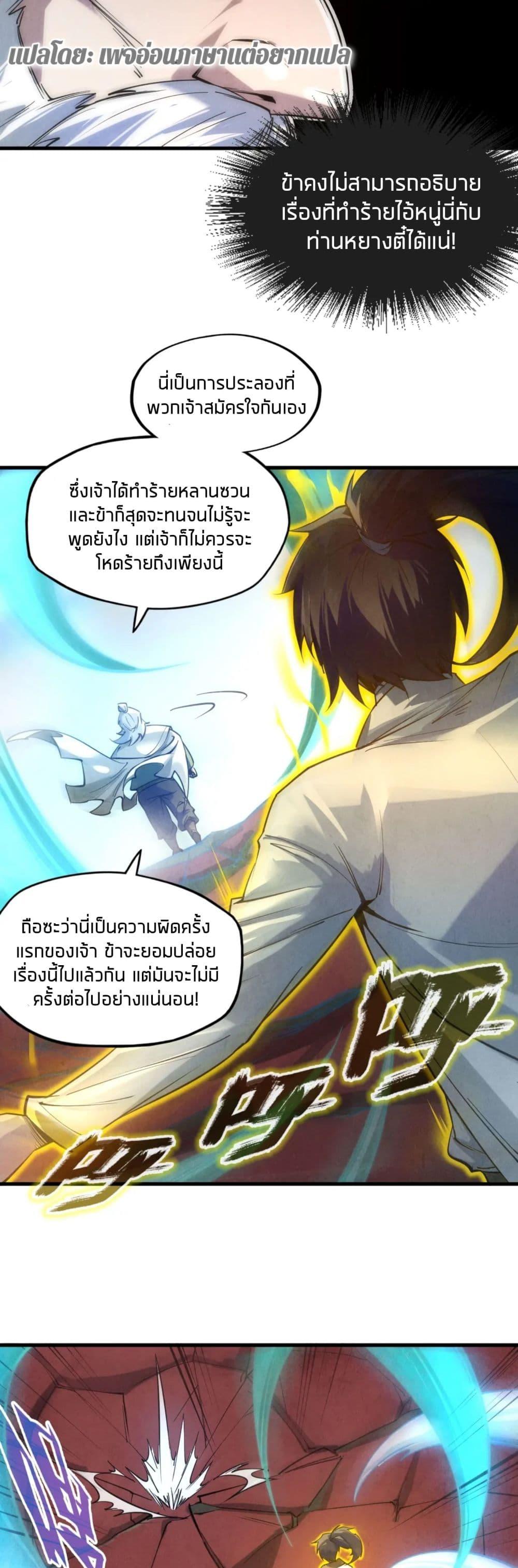 Manga-lc-com อ่านมังงะ อ่านการ์ตูน ออนไลน์ ฟรี The Eternal Supreme ตอนที่ 1 2 3 4 5 6 7 8 9 10 11 12 13 14 ฟรี ไม่มีโฆษณา Manga-lc - อ่าน มังงะ อ่าน การ์ตูน ออนไลน์ อ่านมังงะ ฟรี