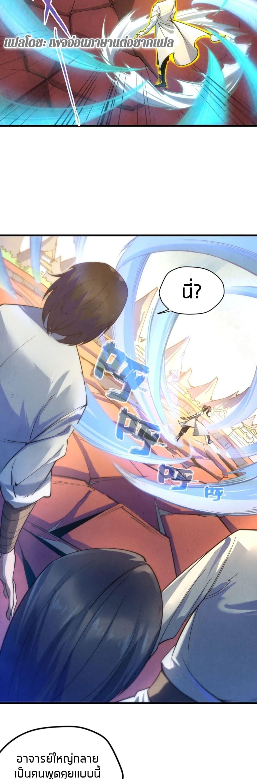 Manga-lc-com อ่านมังงะ อ่านการ์ตูน ออนไลน์ ฟรี The Eternal Supreme ตอนที่ 1 2 3 4 5 6 7 8 9 10 11 12 13 14 ฟรี ไม่มีโฆษณา Manga-lc - อ่าน มังงะ อ่าน การ์ตูน ออนไลน์ อ่านมังงะ ฟรี