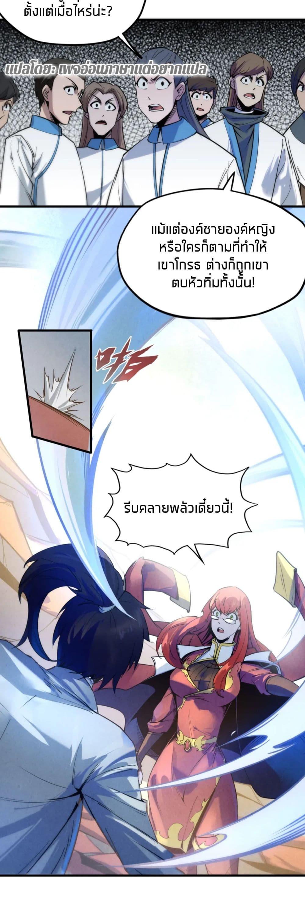 Manga-lc-com อ่านมังงะ อ่านการ์ตูน ออนไลน์ ฟรี The Eternal Supreme ตอนที่ 1 2 3 4 5 6 7 8 9 10 11 12 13 14 ฟรี ไม่มีโฆษณา Manga-lc - อ่าน มังงะ อ่าน การ์ตูน ออนไลน์ อ่านมังงะ ฟรี
