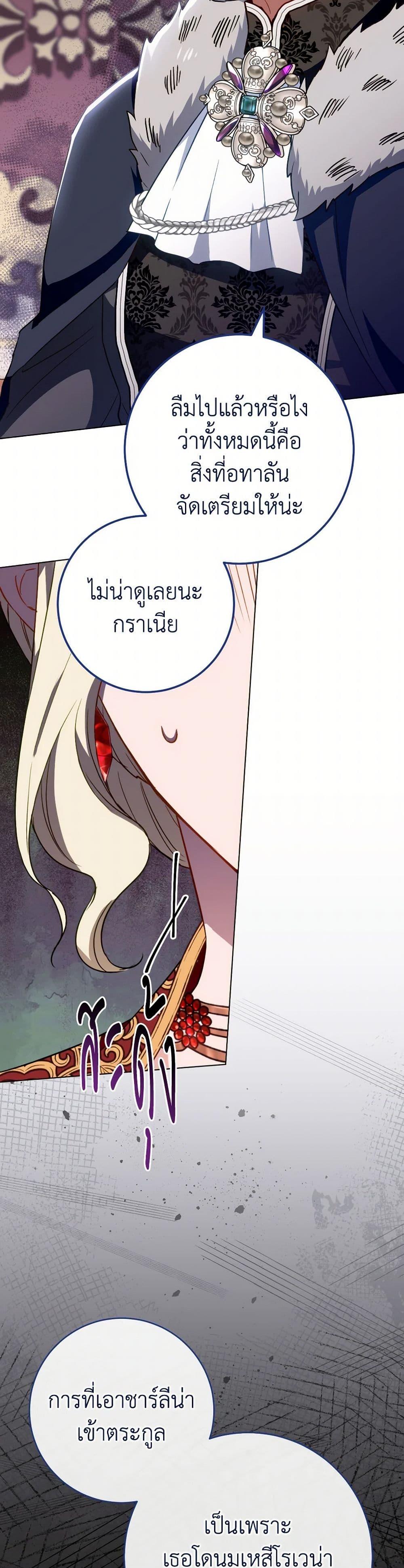 Manga-lc-com อ่านมังงะ อ่านการ์ตูน ออนไลน์ ฟรี The Young Lady Is a Royal Chef ตอนที่ 1 2 3 4 5 6 7 8 9 10 11 12 13 14 ฟรี ไม่มีโฆษณา Manga-lc - อ่าน มังงะ อ่าน การ์ตูน ออนไลน์ อ่านมังงะ ฟรี