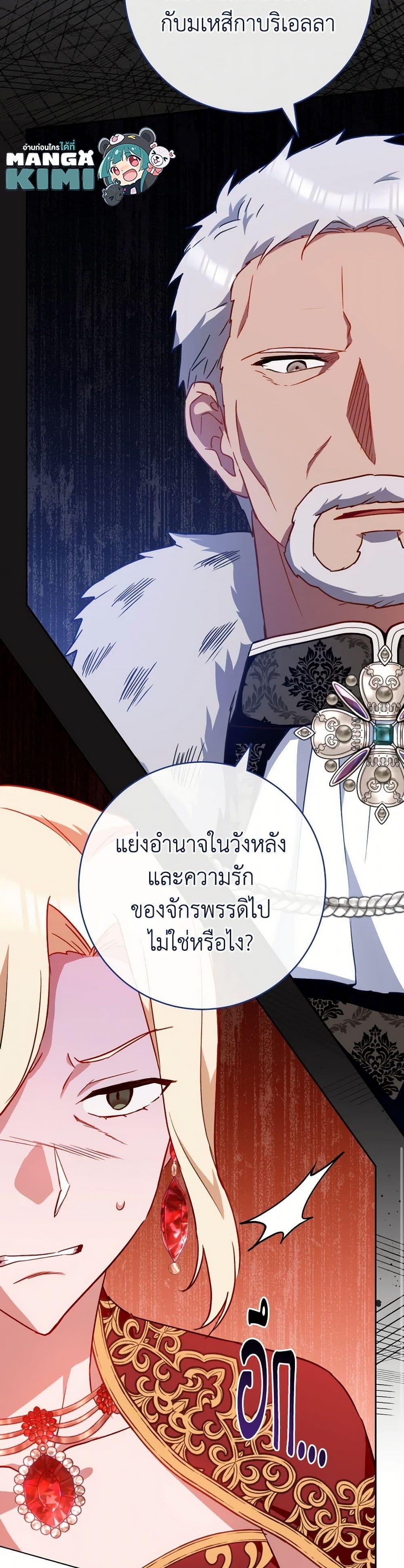 Manga-lc-com อ่านมังงะ อ่านการ์ตูน ออนไลน์ ฟรี The Young Lady Is a Royal Chef ตอนที่ 1 2 3 4 5 6 7 8 9 10 11 12 13 14 ฟรี ไม่มีโฆษณา Manga-lc - อ่าน มังงะ อ่าน การ์ตูน ออนไลน์ อ่านมังงะ ฟรี