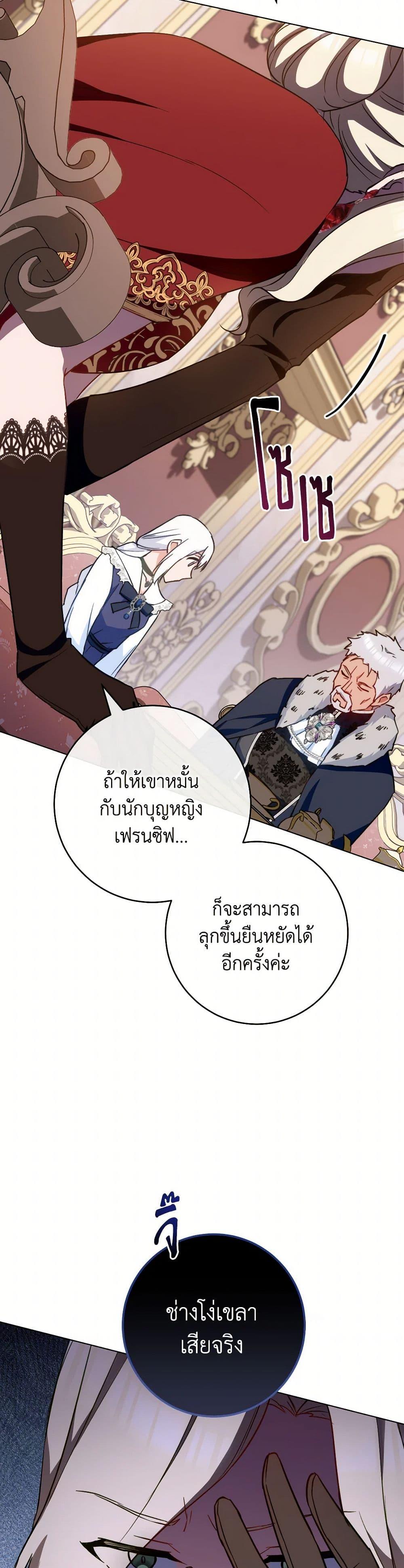 Manga-lc-com อ่านมังงะ อ่านการ์ตูน ออนไลน์ ฟรี The Young Lady Is a Royal Chef ตอนที่ 1 2 3 4 5 6 7 8 9 10 11 12 13 14 ฟรี ไม่มีโฆษณา Manga-lc - อ่าน มังงะ อ่าน การ์ตูน ออนไลน์ อ่านมังงะ ฟรี