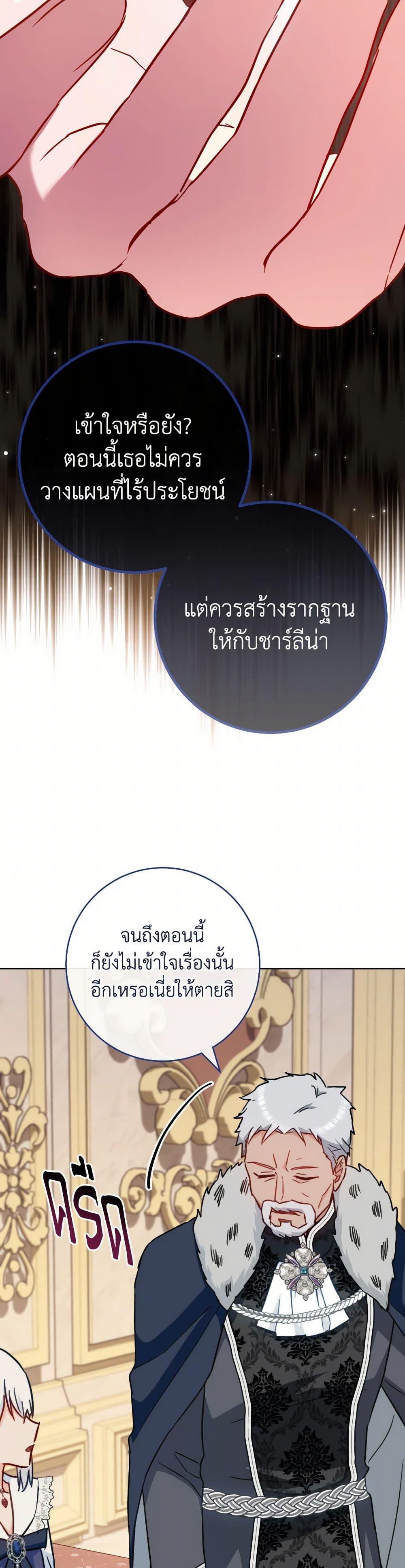 Manga-lc-com อ่านมังงะ อ่านการ์ตูน ออนไลน์ ฟรี The Young Lady Is a Royal Chef ตอนที่ 1 2 3 4 5 6 7 8 9 10 11 12 13 14 ฟรี ไม่มีโฆษณา Manga-lc - อ่าน มังงะ อ่าน การ์ตูน ออนไลน์ อ่านมังงะ ฟรี
