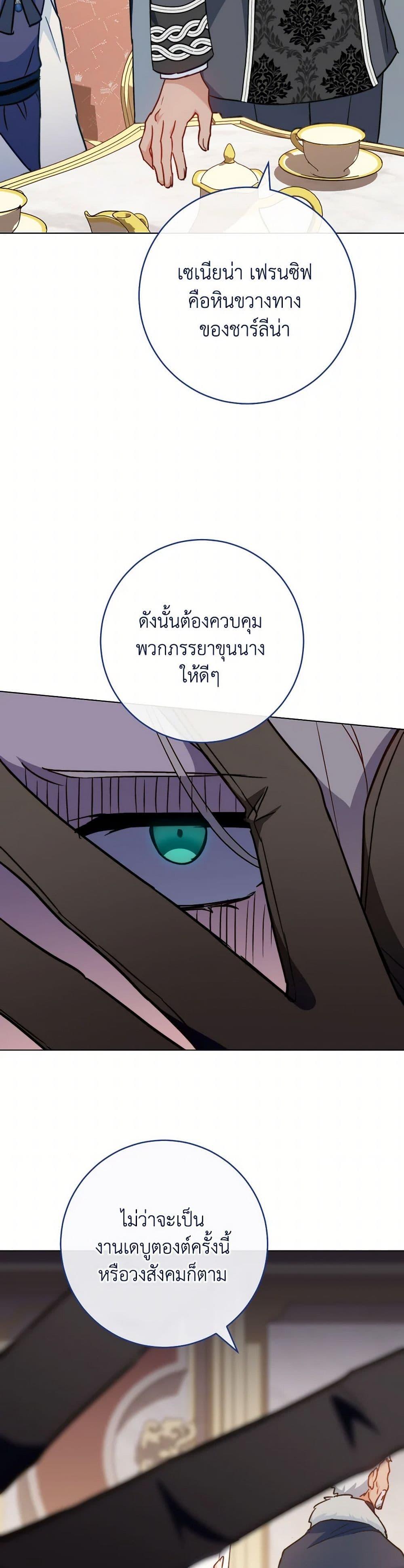 Manga-lc-com อ่านมังงะ อ่านการ์ตูน ออนไลน์ ฟรี The Young Lady Is a Royal Chef ตอนที่ 1 2 3 4 5 6 7 8 9 10 11 12 13 14 ฟรี ไม่มีโฆษณา Manga-lc - อ่าน มังงะ อ่าน การ์ตูน ออนไลน์ อ่านมังงะ ฟรี