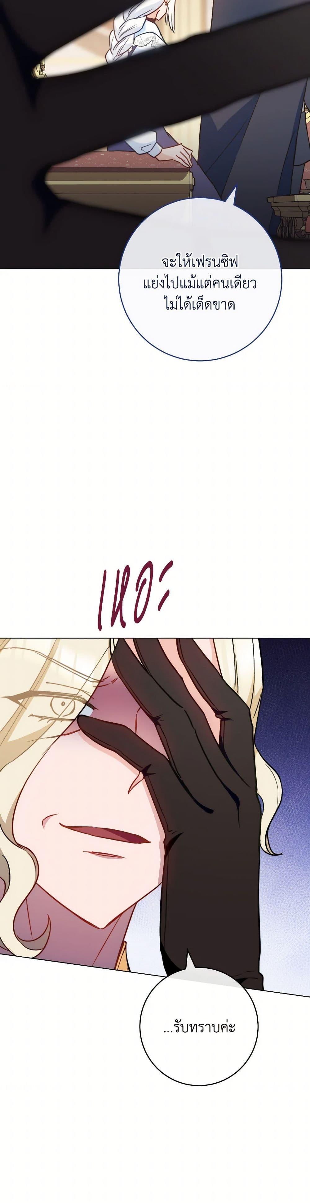 Manga-lc-com อ่านมังงะ อ่านการ์ตูน ออนไลน์ ฟรี The Young Lady Is a Royal Chef ตอนที่ 1 2 3 4 5 6 7 8 9 10 11 12 13 14 ฟรี ไม่มีโฆษณา Manga-lc - อ่าน มังงะ อ่าน การ์ตูน ออนไลน์ อ่านมังงะ ฟรี