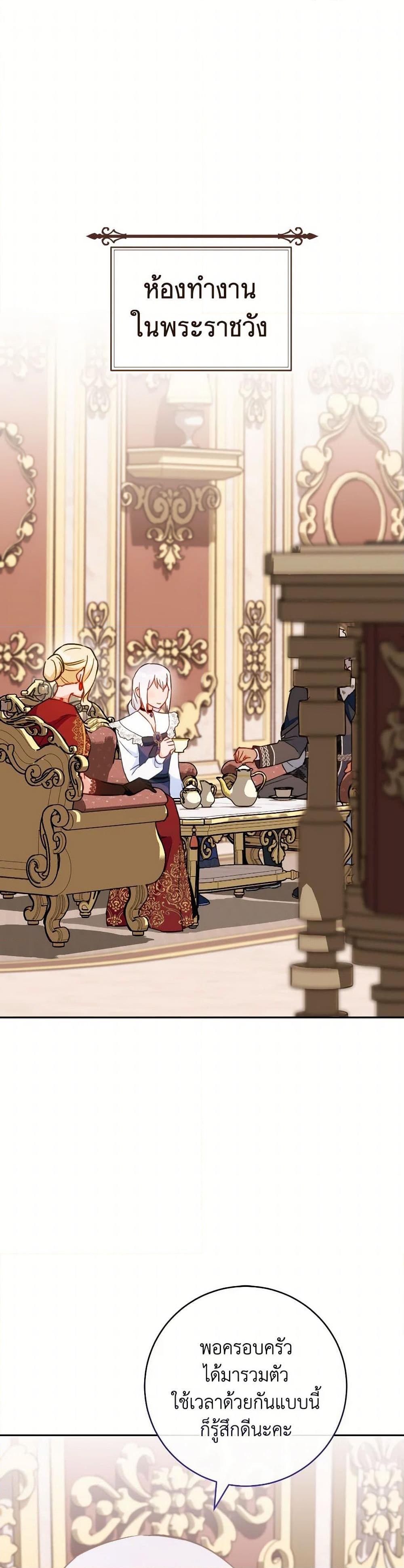 Manga-lc-com อ่านมังงะ อ่านการ์ตูน ออนไลน์ ฟรี The Young Lady Is a Royal Chef ตอนที่ 1 2 3 4 5 6 7 8 9 10 11 12 13 14 ฟรี ไม่มีโฆษณา Manga-lc - อ่าน มังงะ อ่าน การ์ตูน ออนไลน์ อ่านมังงะ ฟรี