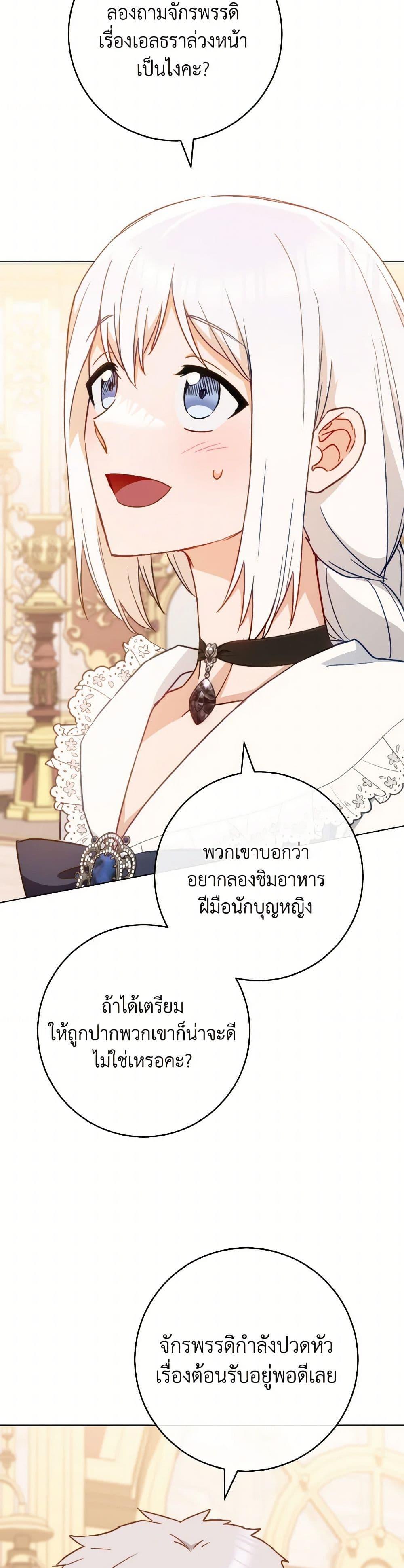 Manga-lc-com อ่านมังงะ อ่านการ์ตูน ออนไลน์ ฟรี The Young Lady Is a Royal Chef ตอนที่ 1 2 3 4 5 6 7 8 9 10 11 12 13 14 ฟรี ไม่มีโฆษณา Manga-lc - อ่าน มังงะ อ่าน การ์ตูน ออนไลน์ อ่านมังงะ ฟรี