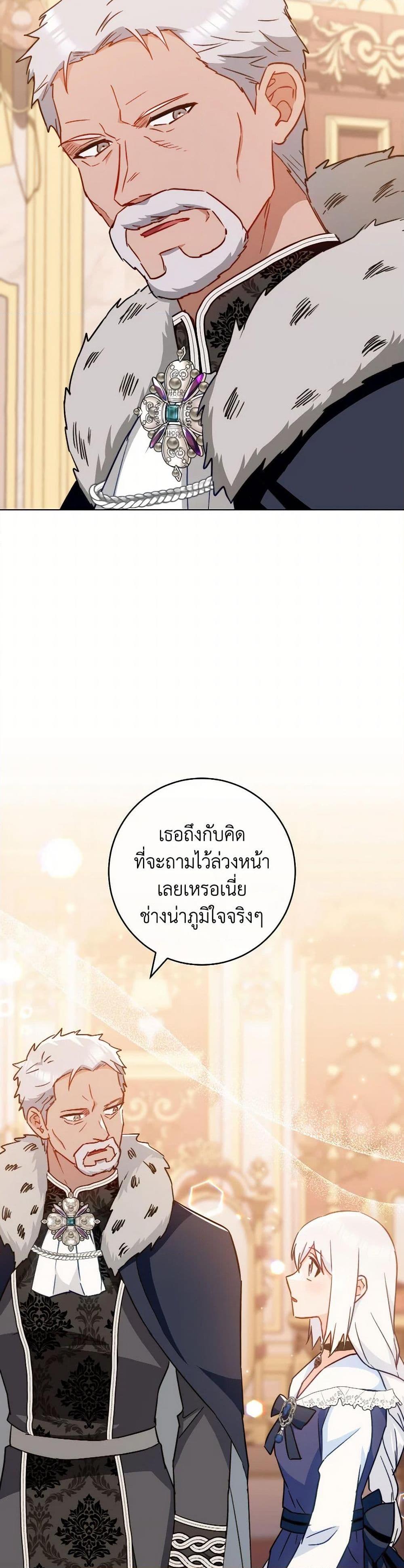 Manga-lc-com อ่านมังงะ อ่านการ์ตูน ออนไลน์ ฟรี The Young Lady Is a Royal Chef ตอนที่ 1 2 3 4 5 6 7 8 9 10 11 12 13 14 ฟรี ไม่มีโฆษณา Manga-lc - อ่าน มังงะ อ่าน การ์ตูน ออนไลน์ อ่านมังงะ ฟรี