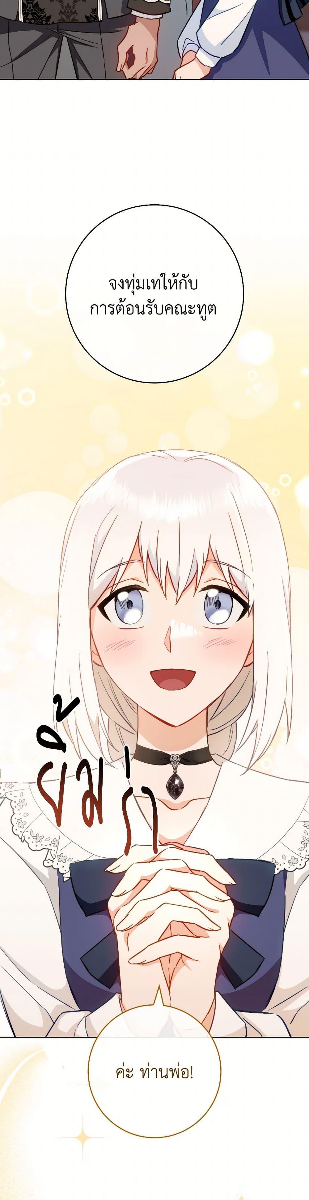 Manga-lc-com อ่านมังงะ อ่านการ์ตูน ออนไลน์ ฟรี The Young Lady Is a Royal Chef ตอนที่ 1 2 3 4 5 6 7 8 9 10 11 12 13 14 ฟรี ไม่มีโฆษณา Manga-lc - อ่าน มังงะ อ่าน การ์ตูน ออนไลน์ อ่านมังงะ ฟรี