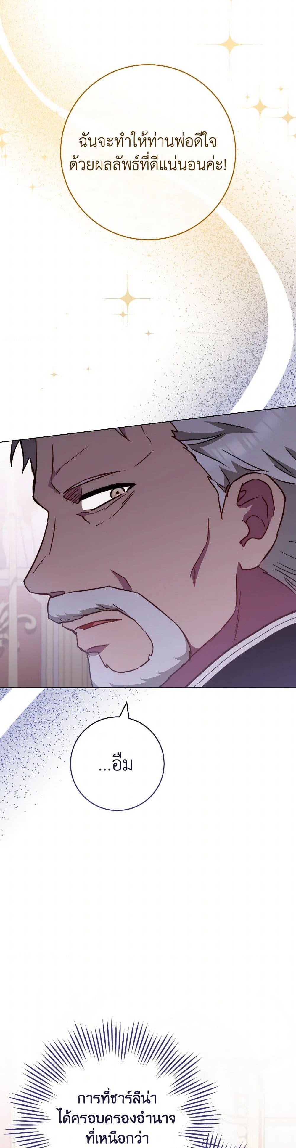 Manga-lc-com อ่านมังงะ อ่านการ์ตูน ออนไลน์ ฟรี The Young Lady Is a Royal Chef ตอนที่ 1 2 3 4 5 6 7 8 9 10 11 12 13 14 ฟรี ไม่มีโฆษณา Manga-lc - อ่าน มังงะ อ่าน การ์ตูน ออนไลน์ อ่านมังงะ ฟรี