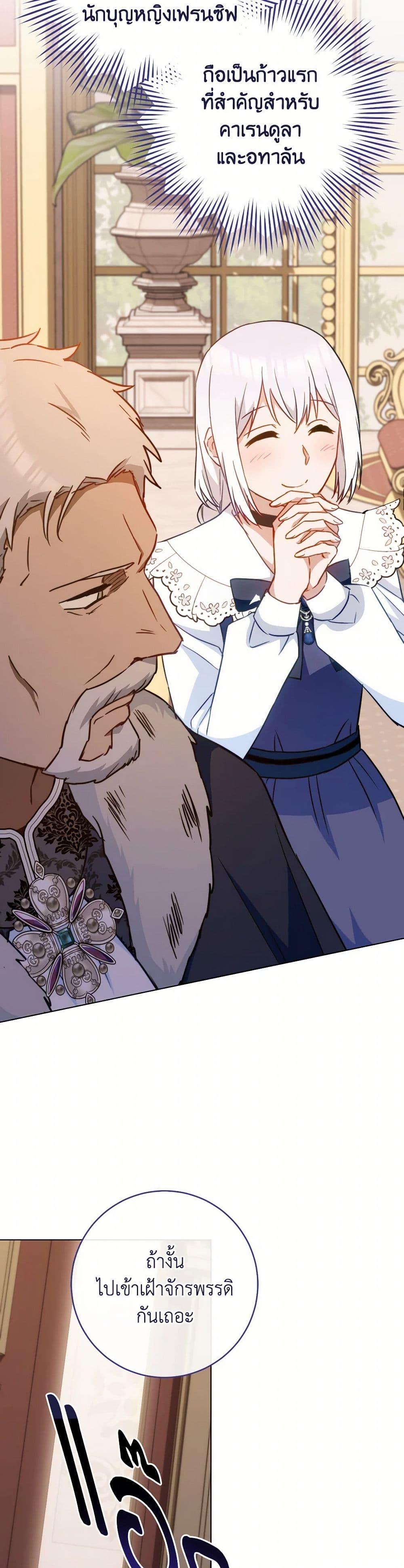 Manga-lc-com อ่านมังงะ อ่านการ์ตูน ออนไลน์ ฟรี The Young Lady Is a Royal Chef ตอนที่ 1 2 3 4 5 6 7 8 9 10 11 12 13 14 ฟรี ไม่มีโฆษณา Manga-lc - อ่าน มังงะ อ่าน การ์ตูน ออนไลน์ อ่านมังงะ ฟรี