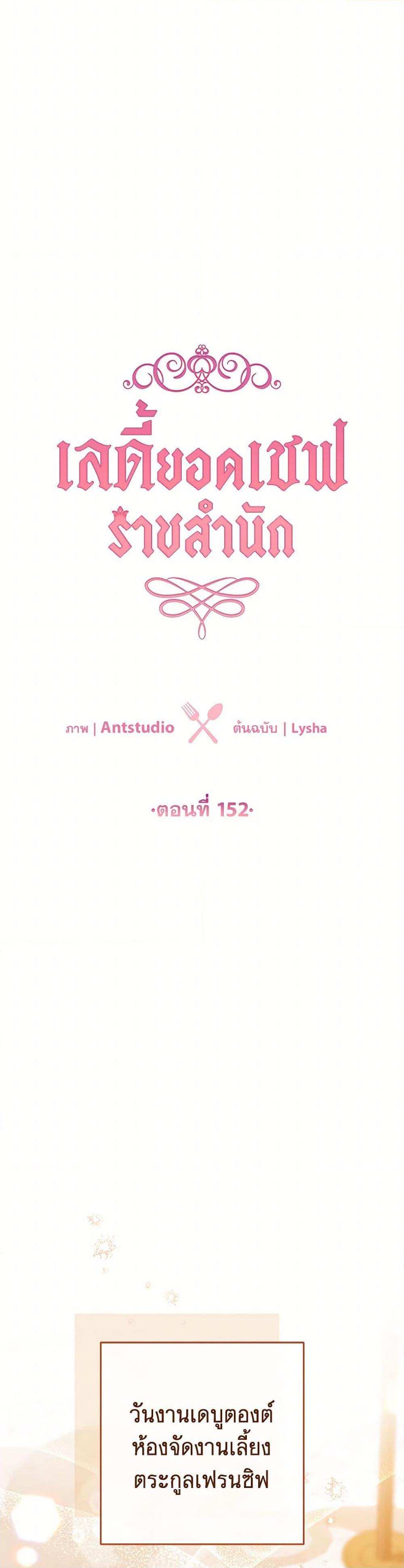 Manga-lc-com อ่านมังงะ อ่านการ์ตูน ออนไลน์ ฟรี The Young Lady Is a Royal Chef ตอนที่ 1 2 3 4 5 6 7 8 9 10 11 12 13 14 ฟรี ไม่มีโฆษณา Manga-lc - อ่าน มังงะ อ่าน การ์ตูน ออนไลน์ อ่านมังงะ ฟรี