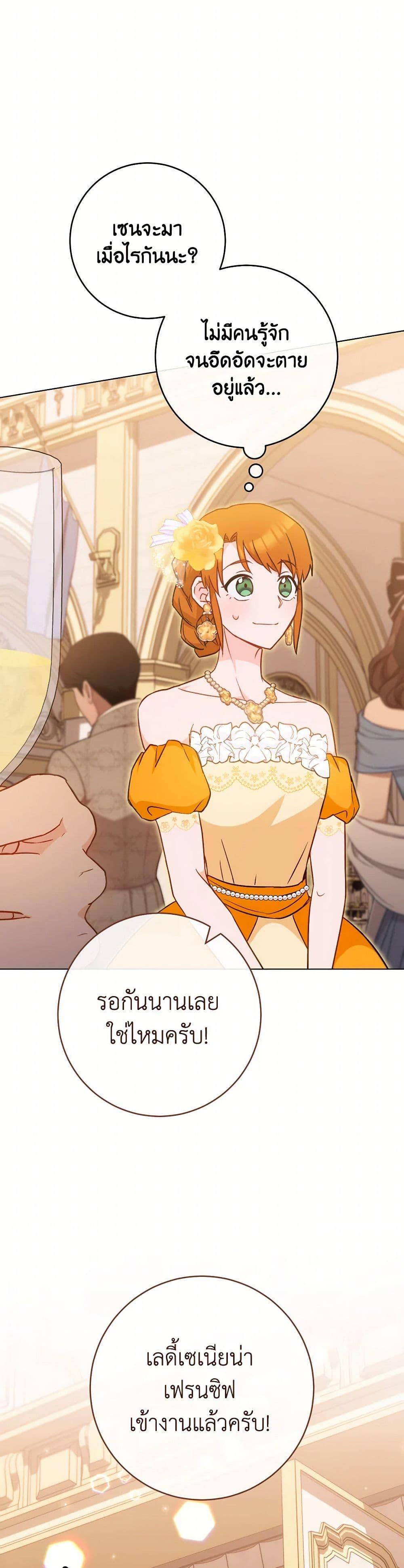 Manga-lc-com อ่านมังงะ อ่านการ์ตูน ออนไลน์ ฟรี The Young Lady Is a Royal Chef ตอนที่ 1 2 3 4 5 6 7 8 9 10 11 12 13 14 ฟรี ไม่มีโฆษณา Manga-lc - อ่าน มังงะ อ่าน การ์ตูน ออนไลน์ อ่านมังงะ ฟรี