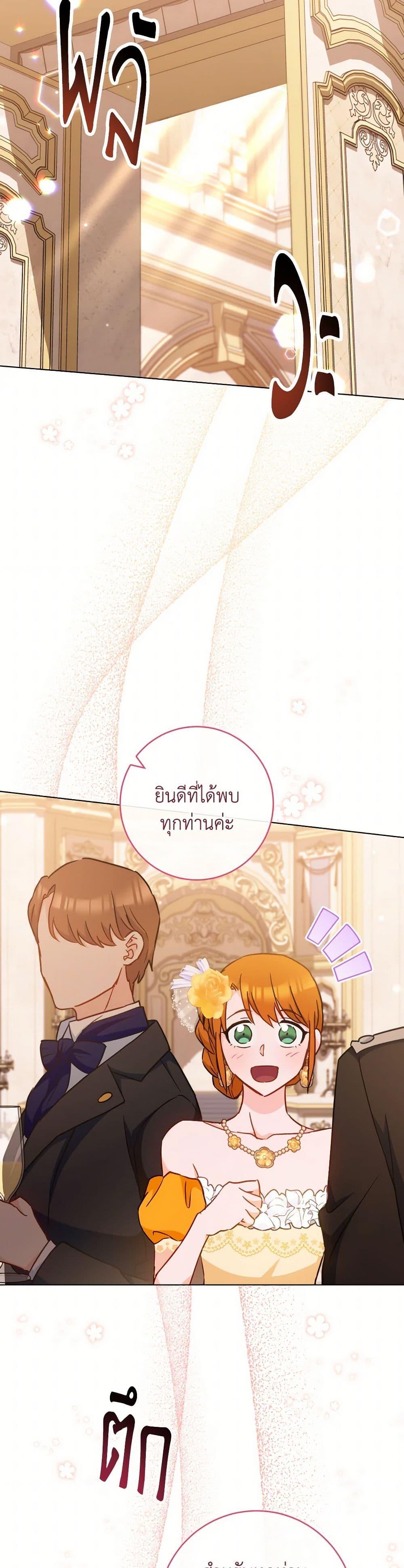 Manga-lc-com อ่านมังงะ อ่านการ์ตูน ออนไลน์ ฟรี The Young Lady Is a Royal Chef ตอนที่ 1 2 3 4 5 6 7 8 9 10 11 12 13 14 ฟรี ไม่มีโฆษณา Manga-lc - อ่าน มังงะ อ่าน การ์ตูน ออนไลน์ อ่านมังงะ ฟรี