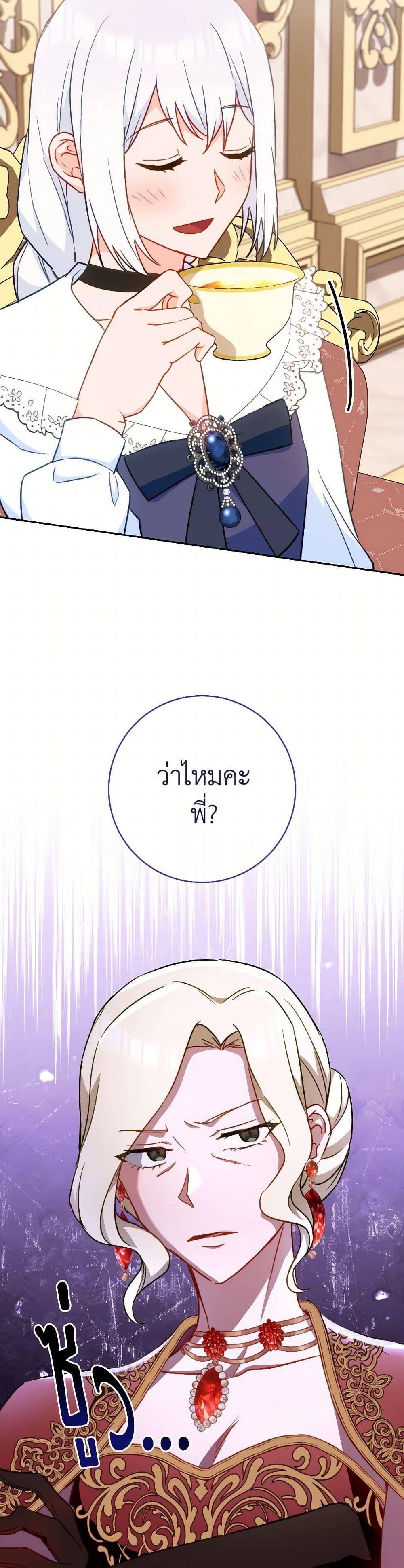 Manga-lc-com อ่านมังงะ อ่านการ์ตูน ออนไลน์ ฟรี The Young Lady Is a Royal Chef ตอนที่ 1 2 3 4 5 6 7 8 9 10 11 12 13 14 ฟรี ไม่มีโฆษณา Manga-lc - อ่าน มังงะ อ่าน การ์ตูน ออนไลน์ อ่านมังงะ ฟรี