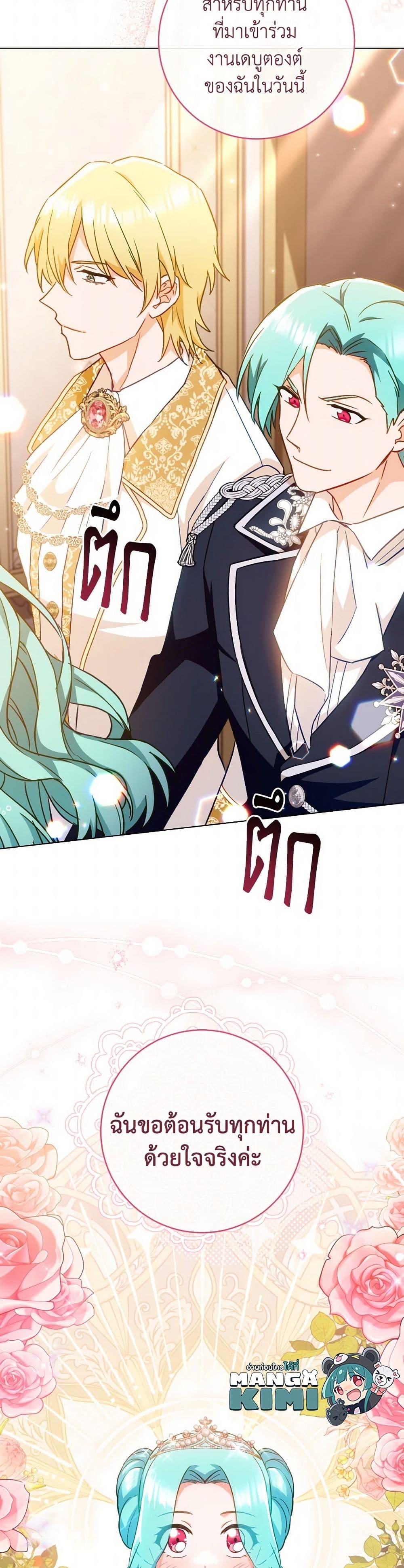 Manga-lc-com อ่านมังงะ อ่านการ์ตูน ออนไลน์ ฟรี The Young Lady Is a Royal Chef ตอนที่ 1 2 3 4 5 6 7 8 9 10 11 12 13 14 ฟรี ไม่มีโฆษณา Manga-lc - อ่าน มังงะ อ่าน การ์ตูน ออนไลน์ อ่านมังงะ ฟรี