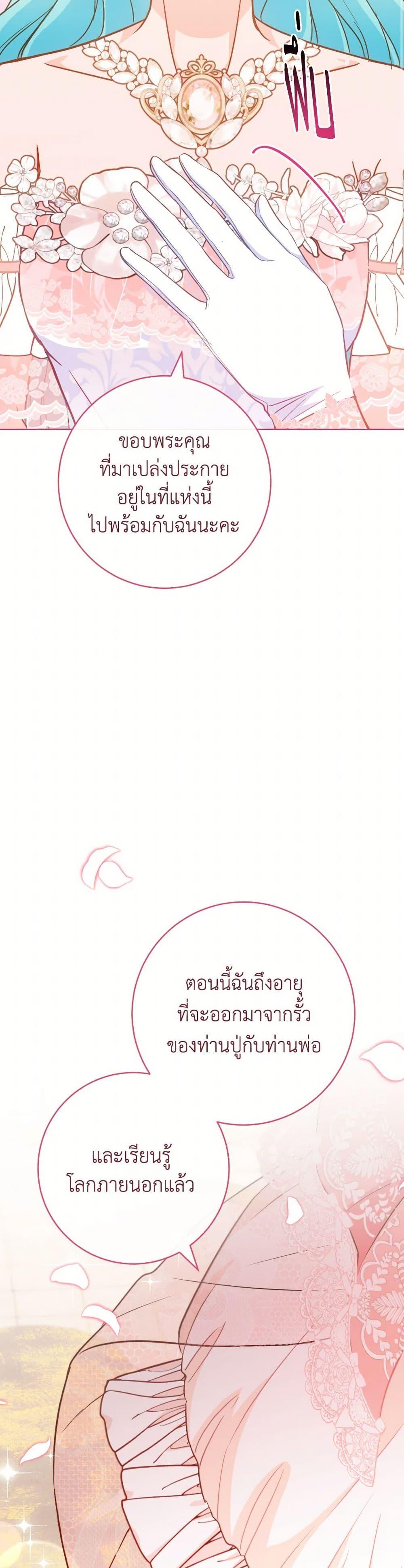 Manga-lc-com อ่านมังงะ อ่านการ์ตูน ออนไลน์ ฟรี The Young Lady Is a Royal Chef ตอนที่ 1 2 3 4 5 6 7 8 9 10 11 12 13 14 ฟรี ไม่มีโฆษณา Manga-lc - อ่าน มังงะ อ่าน การ์ตูน ออนไลน์ อ่านมังงะ ฟรี