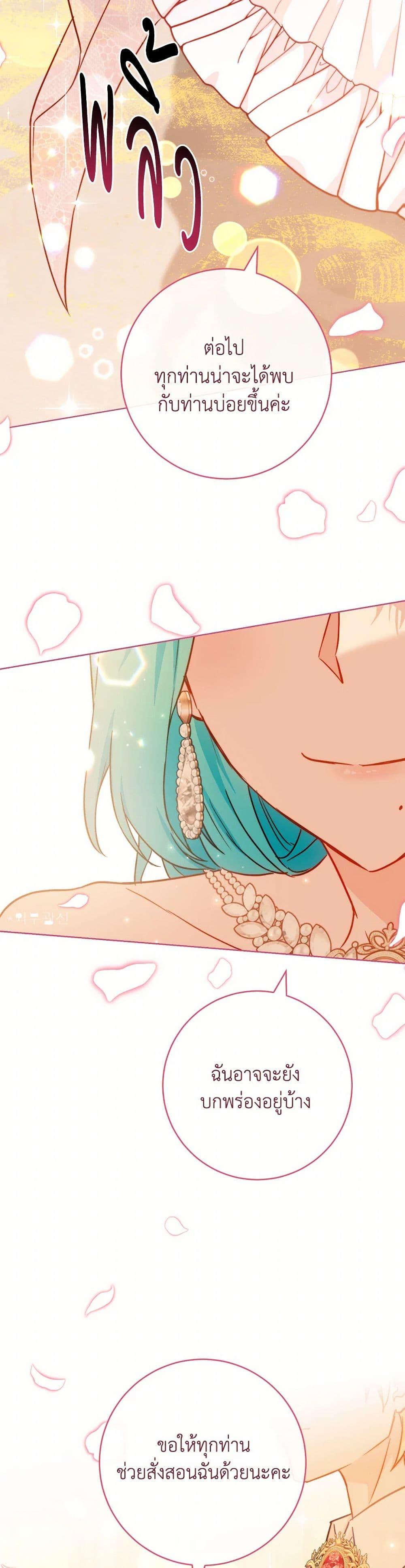 Manga-lc-com อ่านมังงะ อ่านการ์ตูน ออนไลน์ ฟรี The Young Lady Is a Royal Chef ตอนที่ 1 2 3 4 5 6 7 8 9 10 11 12 13 14 ฟรี ไม่มีโฆษณา Manga-lc - อ่าน มังงะ อ่าน การ์ตูน ออนไลน์ อ่านมังงะ ฟรี