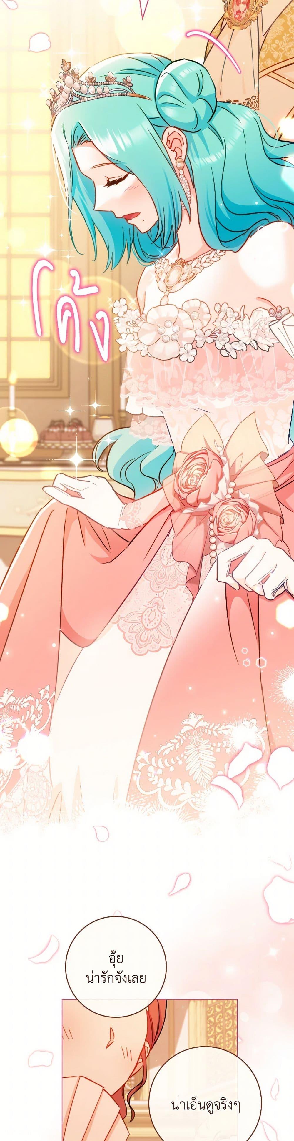 Manga-lc-com อ่านมังงะ อ่านการ์ตูน ออนไลน์ ฟรี The Young Lady Is a Royal Chef ตอนที่ 1 2 3 4 5 6 7 8 9 10 11 12 13 14 ฟรี ไม่มีโฆษณา Manga-lc - อ่าน มังงะ อ่าน การ์ตูน ออนไลน์ อ่านมังงะ ฟรี