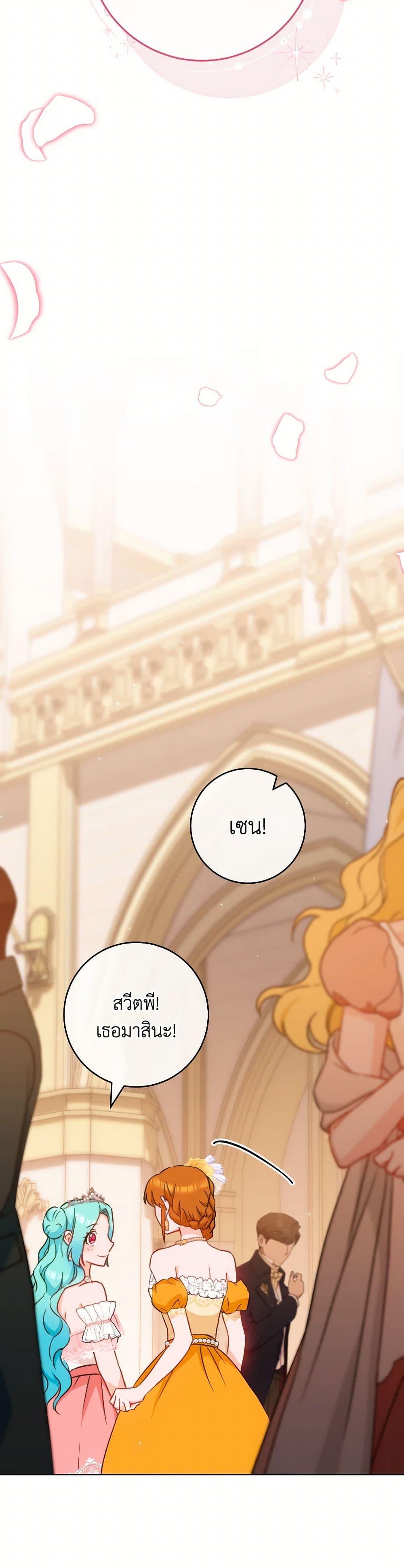 Manga-lc-com อ่านมังงะ อ่านการ์ตูน ออนไลน์ ฟรี The Young Lady Is a Royal Chef ตอนที่ 1 2 3 4 5 6 7 8 9 10 11 12 13 14 ฟรี ไม่มีโฆษณา Manga-lc - อ่าน มังงะ อ่าน การ์ตูน ออนไลน์ อ่านมังงะ ฟรี