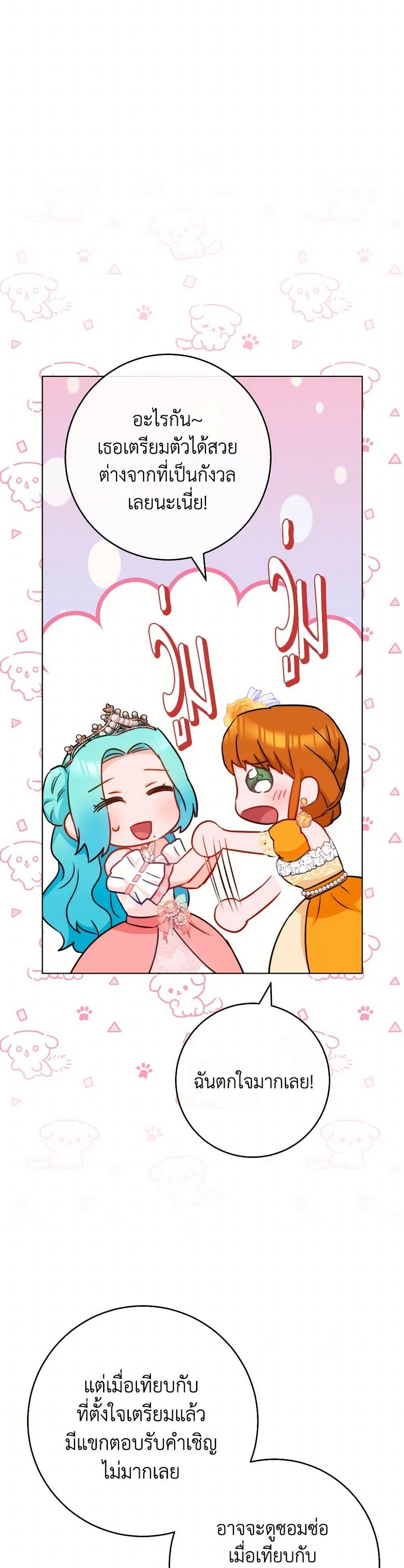 Manga-lc-com อ่านมังงะ อ่านการ์ตูน ออนไลน์ ฟรี The Young Lady Is a Royal Chef ตอนที่ 1 2 3 4 5 6 7 8 9 10 11 12 13 14 ฟรี ไม่มีโฆษณา Manga-lc - อ่าน มังงะ อ่าน การ์ตูน ออนไลน์ อ่านมังงะ ฟรี