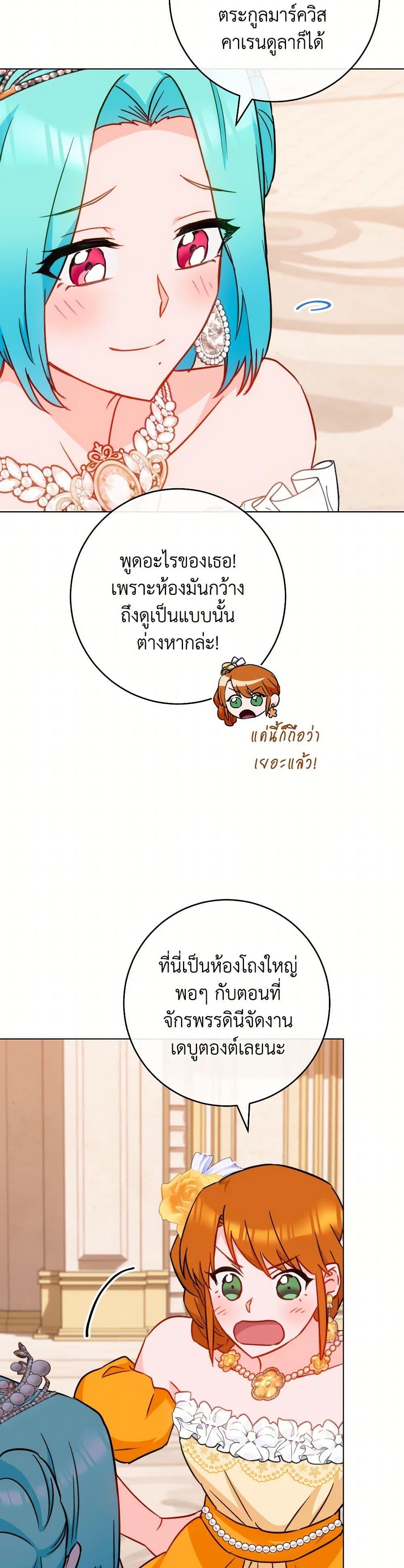 Manga-lc-com อ่านมังงะ อ่านการ์ตูน ออนไลน์ ฟรี The Young Lady Is a Royal Chef ตอนที่ 1 2 3 4 5 6 7 8 9 10 11 12 13 14 ฟรี ไม่มีโฆษณา Manga-lc - อ่าน มังงะ อ่าน การ์ตูน ออนไลน์ อ่านมังงะ ฟรี