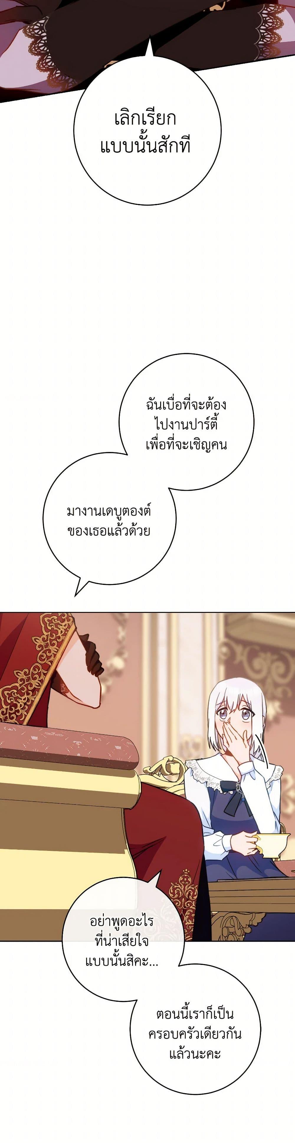Manga-lc-com อ่านมังงะ อ่านการ์ตูน ออนไลน์ ฟรี The Young Lady Is a Royal Chef ตอนที่ 1 2 3 4 5 6 7 8 9 10 11 12 13 14 ฟรี ไม่มีโฆษณา Manga-lc - อ่าน มังงะ อ่าน การ์ตูน ออนไลน์ อ่านมังงะ ฟรี