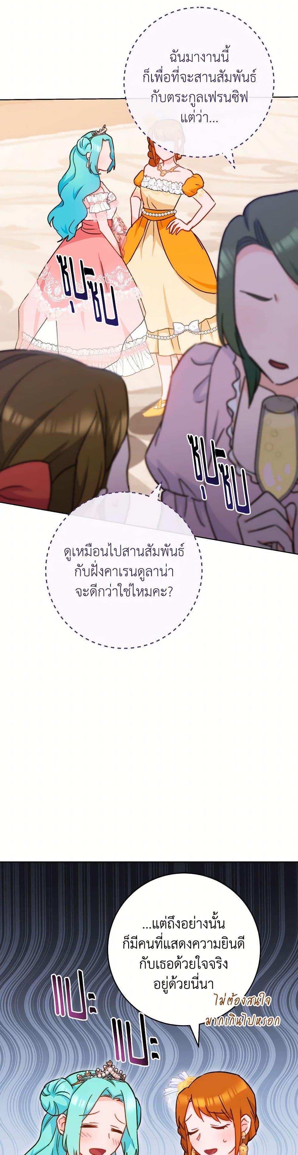 Manga-lc-com อ่านมังงะ อ่านการ์ตูน ออนไลน์ ฟรี The Young Lady Is a Royal Chef ตอนที่ 1 2 3 4 5 6 7 8 9 10 11 12 13 14 ฟรี ไม่มีโฆษณา Manga-lc - อ่าน มังงะ อ่าน การ์ตูน ออนไลน์ อ่านมังงะ ฟรี
