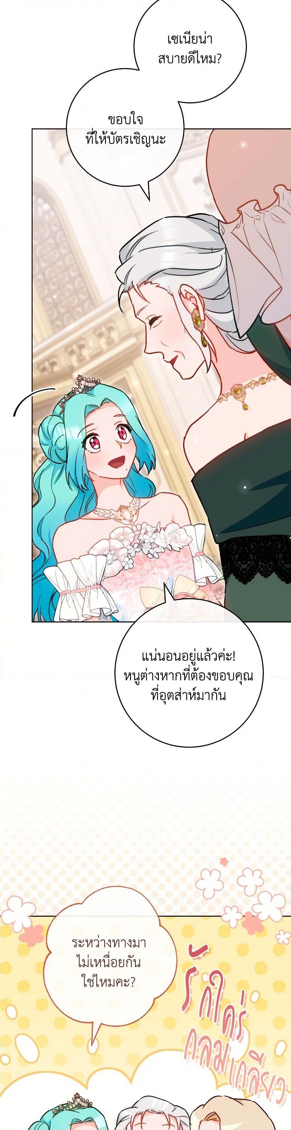 Manga-lc-com อ่านมังงะ อ่านการ์ตูน ออนไลน์ ฟรี The Young Lady Is a Royal Chef ตอนที่ 1 2 3 4 5 6 7 8 9 10 11 12 13 14 ฟรี ไม่มีโฆษณา Manga-lc - อ่าน มังงะ อ่าน การ์ตูน ออนไลน์ อ่านมังงะ ฟรี