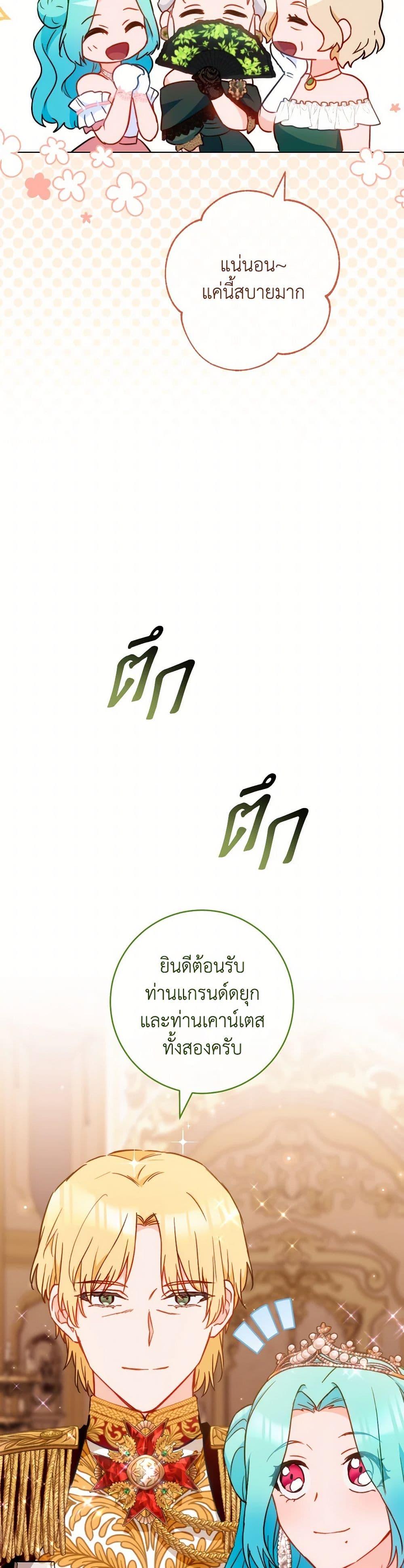 Manga-lc-com อ่านมังงะ อ่านการ์ตูน ออนไลน์ ฟรี The Young Lady Is a Royal Chef ตอนที่ 1 2 3 4 5 6 7 8 9 10 11 12 13 14 ฟรี ไม่มีโฆษณา Manga-lc - อ่าน มังงะ อ่าน การ์ตูน ออนไลน์ อ่านมังงะ ฟรี