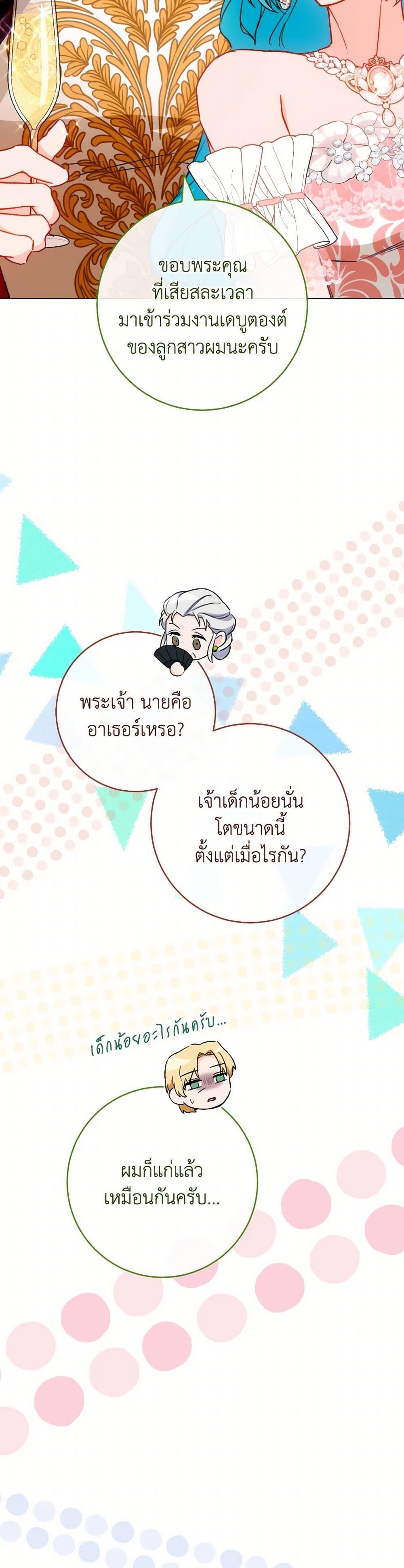 Manga-lc-com อ่านมังงะ อ่านการ์ตูน ออนไลน์ ฟรี The Young Lady Is a Royal Chef ตอนที่ 1 2 3 4 5 6 7 8 9 10 11 12 13 14 ฟรี ไม่มีโฆษณา Manga-lc - อ่าน มังงะ อ่าน การ์ตูน ออนไลน์ อ่านมังงะ ฟรี