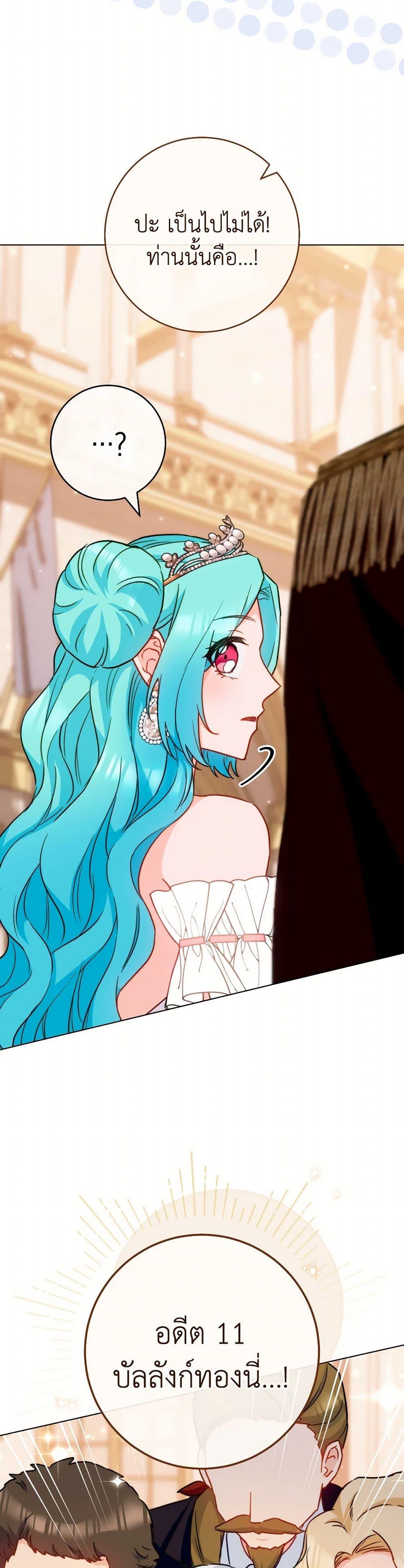 Manga-lc-com อ่านมังงะ อ่านการ์ตูน ออนไลน์ ฟรี The Young Lady Is a Royal Chef ตอนที่ 1 2 3 4 5 6 7 8 9 10 11 12 13 14 ฟรี ไม่มีโฆษณา Manga-lc - อ่าน มังงะ อ่าน การ์ตูน ออนไลน์ อ่านมังงะ ฟรี