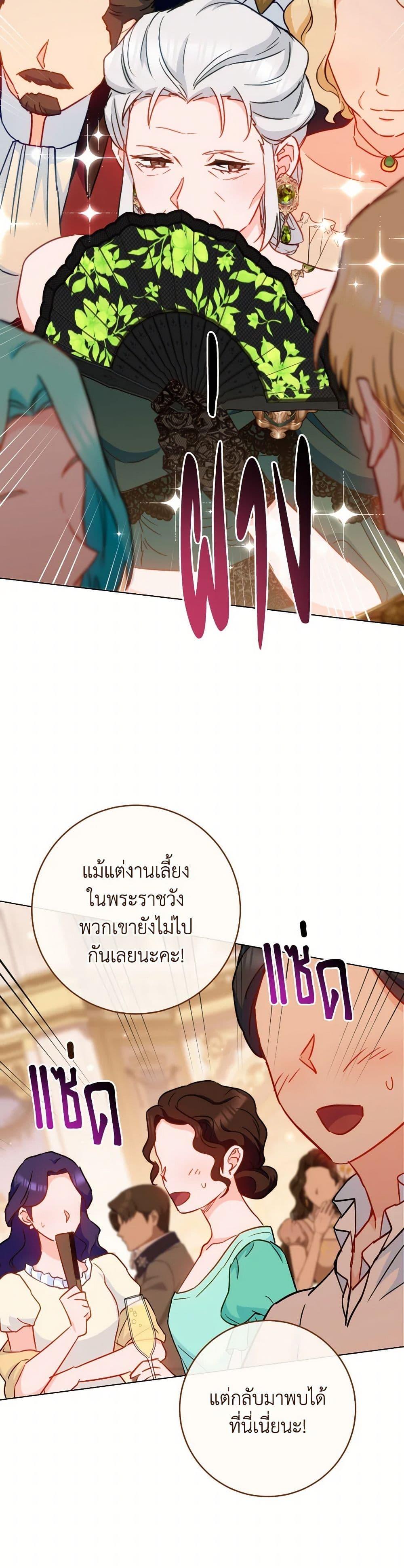Manga-lc-com อ่านมังงะ อ่านการ์ตูน ออนไลน์ ฟรี The Young Lady Is a Royal Chef ตอนที่ 1 2 3 4 5 6 7 8 9 10 11 12 13 14 ฟรี ไม่มีโฆษณา Manga-lc - อ่าน มังงะ อ่าน การ์ตูน ออนไลน์ อ่านมังงะ ฟรี