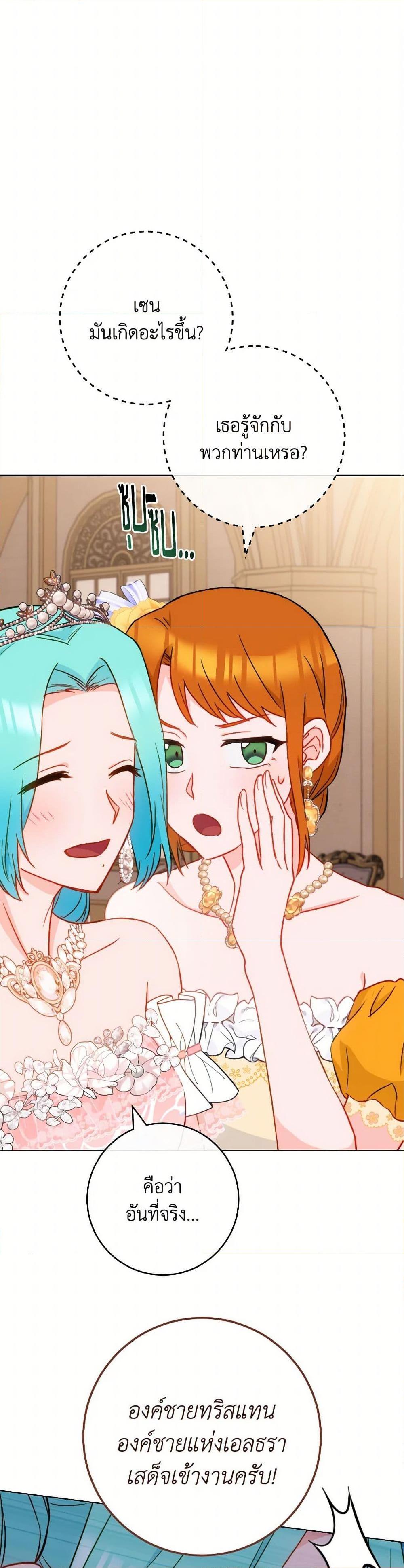 Manga-lc-com อ่านมังงะ อ่านการ์ตูน ออนไลน์ ฟรี The Young Lady Is a Royal Chef ตอนที่ 1 2 3 4 5 6 7 8 9 10 11 12 13 14 ฟรี ไม่มีโฆษณา Manga-lc - อ่าน มังงะ อ่าน การ์ตูน ออนไลน์ อ่านมังงะ ฟรี