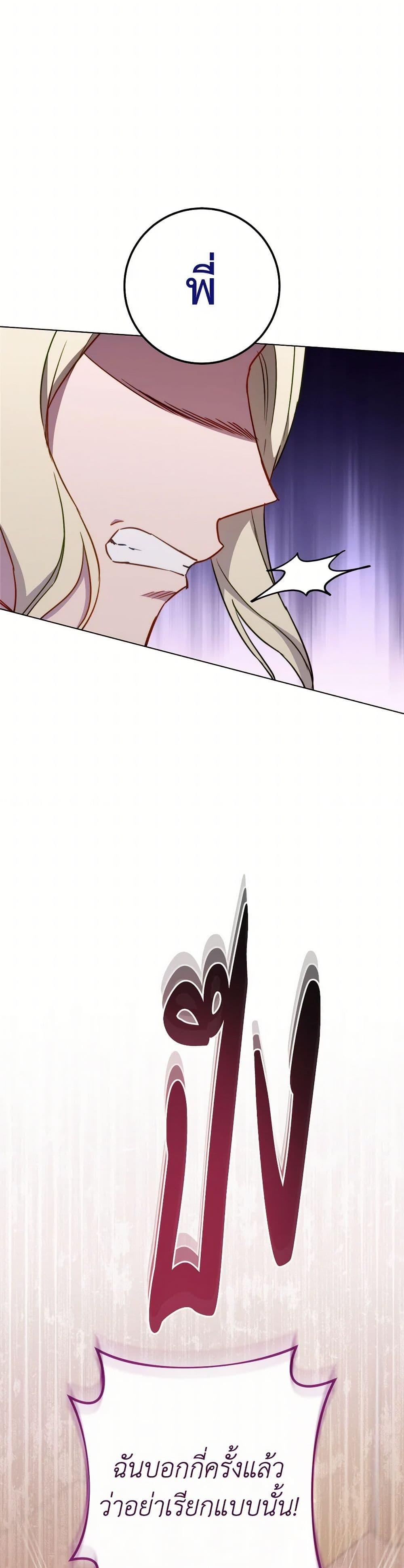 Manga-lc-com อ่านมังงะ อ่านการ์ตูน ออนไลน์ ฟรี The Young Lady Is a Royal Chef ตอนที่ 1 2 3 4 5 6 7 8 9 10 11 12 13 14 ฟรี ไม่มีโฆษณา Manga-lc - อ่าน มังงะ อ่าน การ์ตูน ออนไลน์ อ่านมังงะ ฟรี