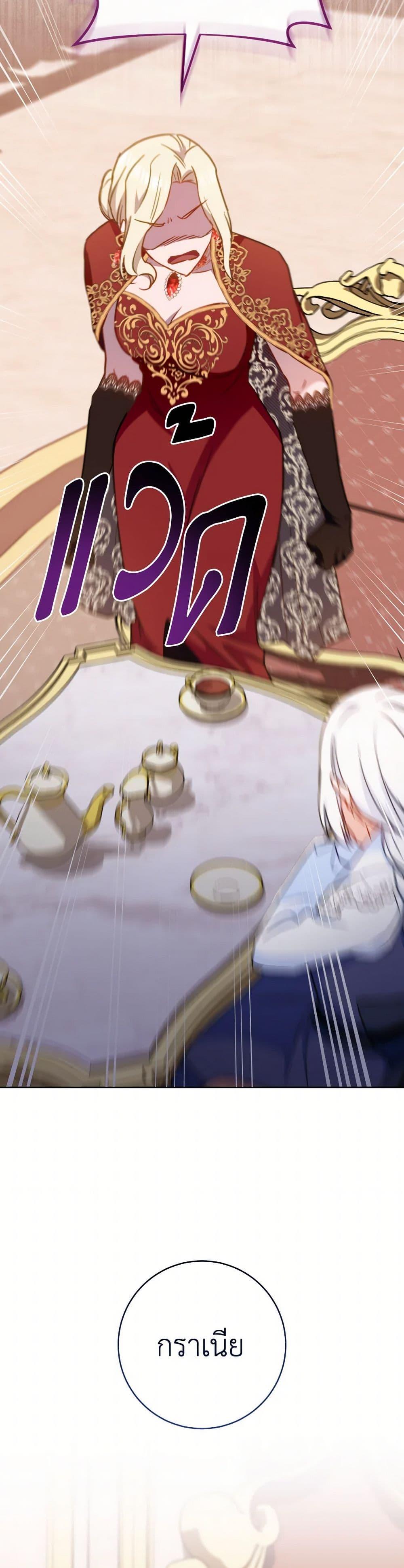 Manga-lc-com อ่านมังงะ อ่านการ์ตูน ออนไลน์ ฟรี The Young Lady Is a Royal Chef ตอนที่ 1 2 3 4 5 6 7 8 9 10 11 12 13 14 ฟรี ไม่มีโฆษณา Manga-lc - อ่าน มังงะ อ่าน การ์ตูน ออนไลน์ อ่านมังงะ ฟรี