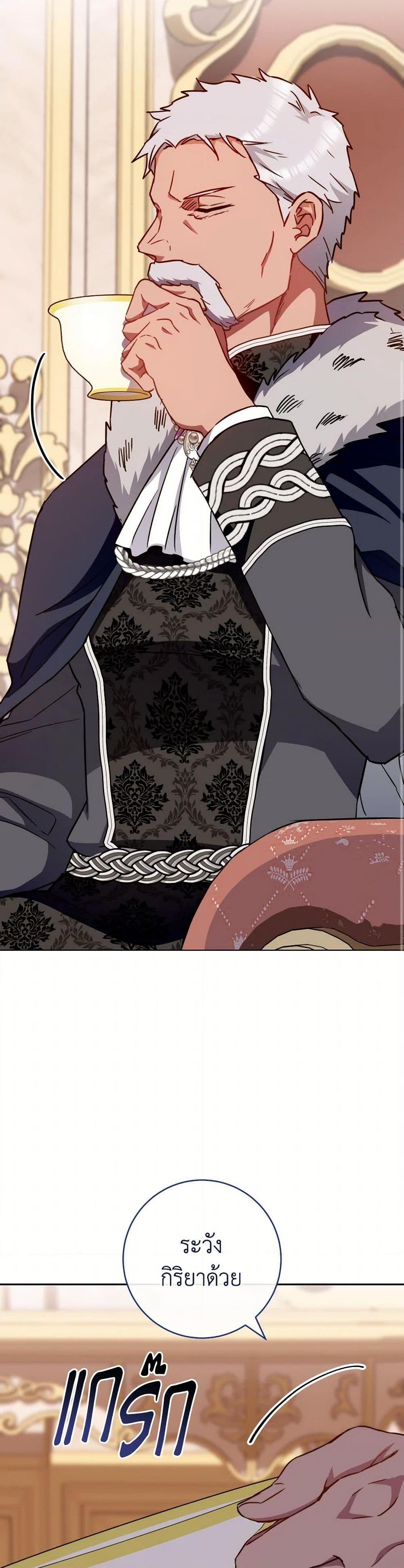 Manga-lc-com อ่านมังงะ อ่านการ์ตูน ออนไลน์ ฟรี The Young Lady Is a Royal Chef ตอนที่ 1 2 3 4 5 6 7 8 9 10 11 12 13 14 ฟรี ไม่มีโฆษณา Manga-lc - อ่าน มังงะ อ่าน การ์ตูน ออนไลน์ อ่านมังงะ ฟรี