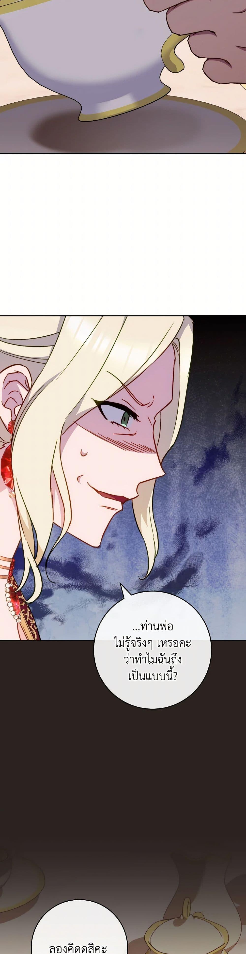 Manga-lc-com อ่านมังงะ อ่านการ์ตูน ออนไลน์ ฟรี The Young Lady Is a Royal Chef ตอนที่ 1 2 3 4 5 6 7 8 9 10 11 12 13 14 ฟรี ไม่มีโฆษณา Manga-lc - อ่าน มังงะ อ่าน การ์ตูน ออนไลน์ อ่านมังงะ ฟรี