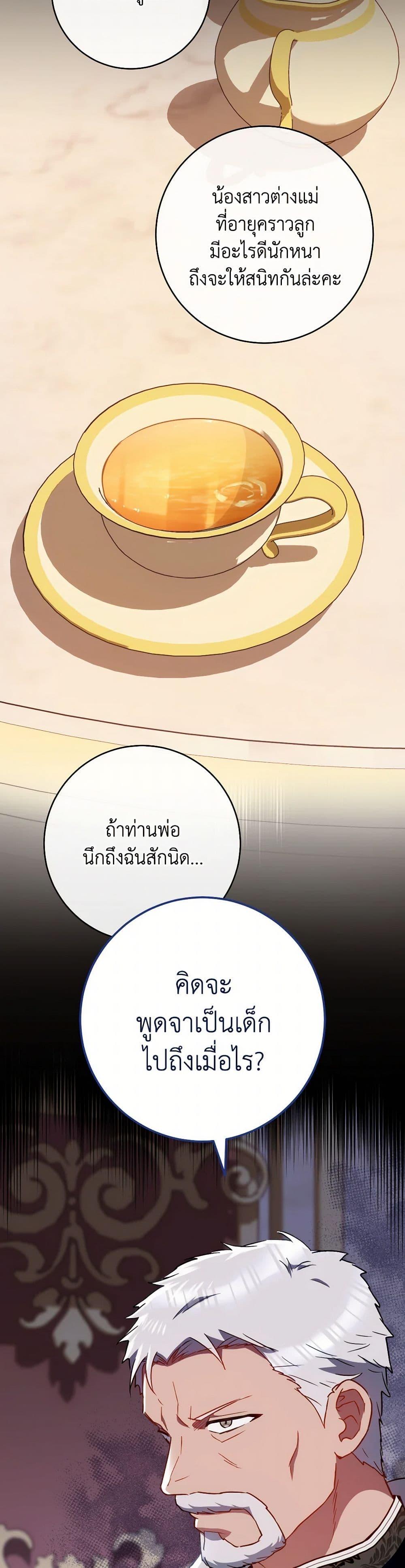 Manga-lc-com อ่านมังงะ อ่านการ์ตูน ออนไลน์ ฟรี The Young Lady Is a Royal Chef ตอนที่ 1 2 3 4 5 6 7 8 9 10 11 12 13 14 ฟรี ไม่มีโฆษณา Manga-lc - อ่าน มังงะ อ่าน การ์ตูน ออนไลน์ อ่านมังงะ ฟรี