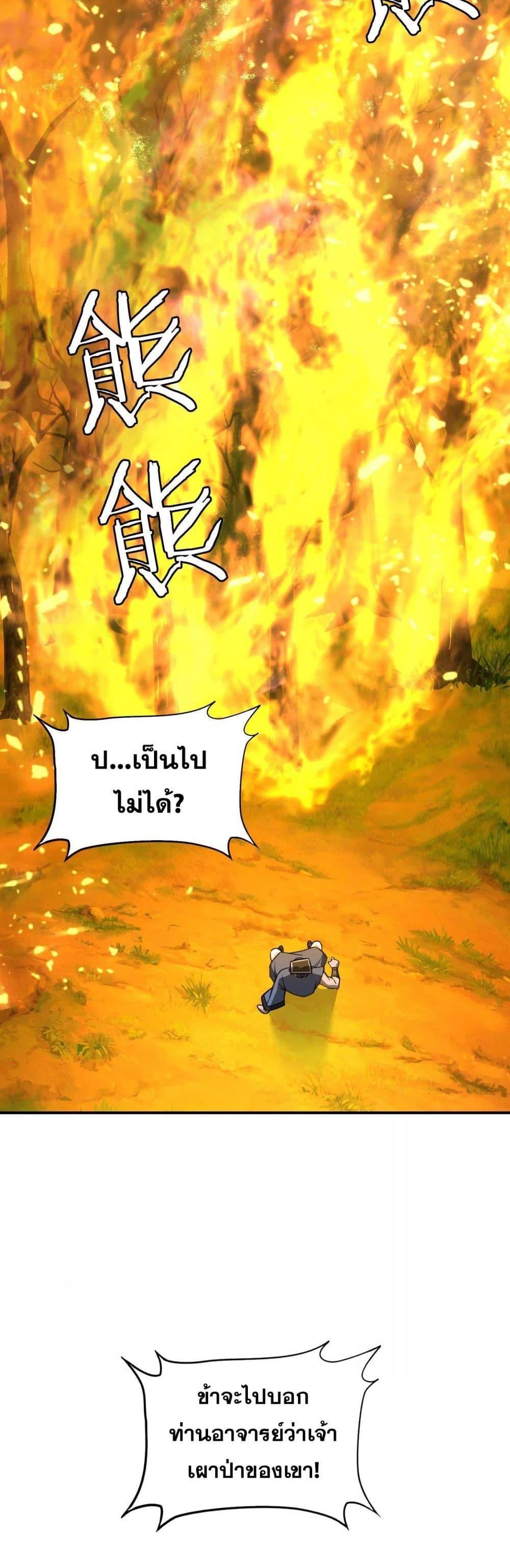 Manga-lc-com อ่านมังงะ อ่านการ์ตูน ออนไลน์ ฟรี The Creators ตอนที่ 1 2 3 4 5 6 7 8 9 10 11 12 13 14 ฟรี ไม่มีโฆษณา Manga-lc - อ่าน มังงะ อ่าน การ์ตูน ออนไลน์ อ่านมังงะ ฟรี