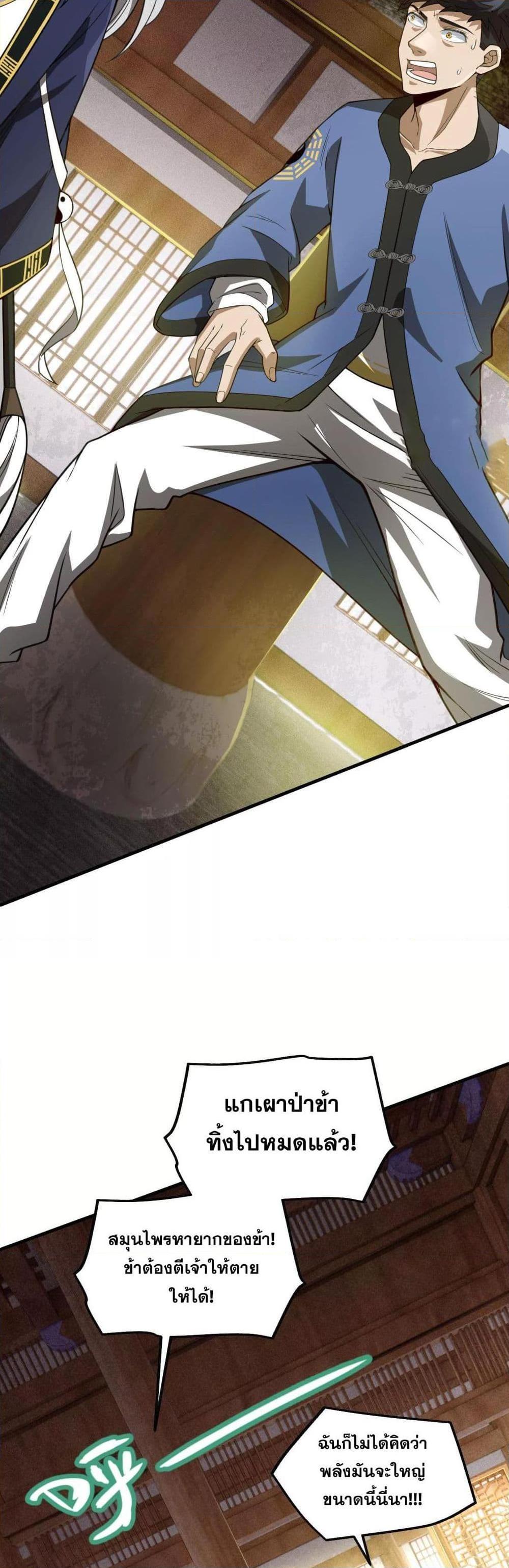 Manga-lc-com อ่านมังงะ อ่านการ์ตูน ออนไลน์ ฟรี The Creators ตอนที่ 1 2 3 4 5 6 7 8 9 10 11 12 13 14 ฟรี ไม่มีโฆษณา Manga-lc - อ่าน มังงะ อ่าน การ์ตูน ออนไลน์ อ่านมังงะ ฟรี