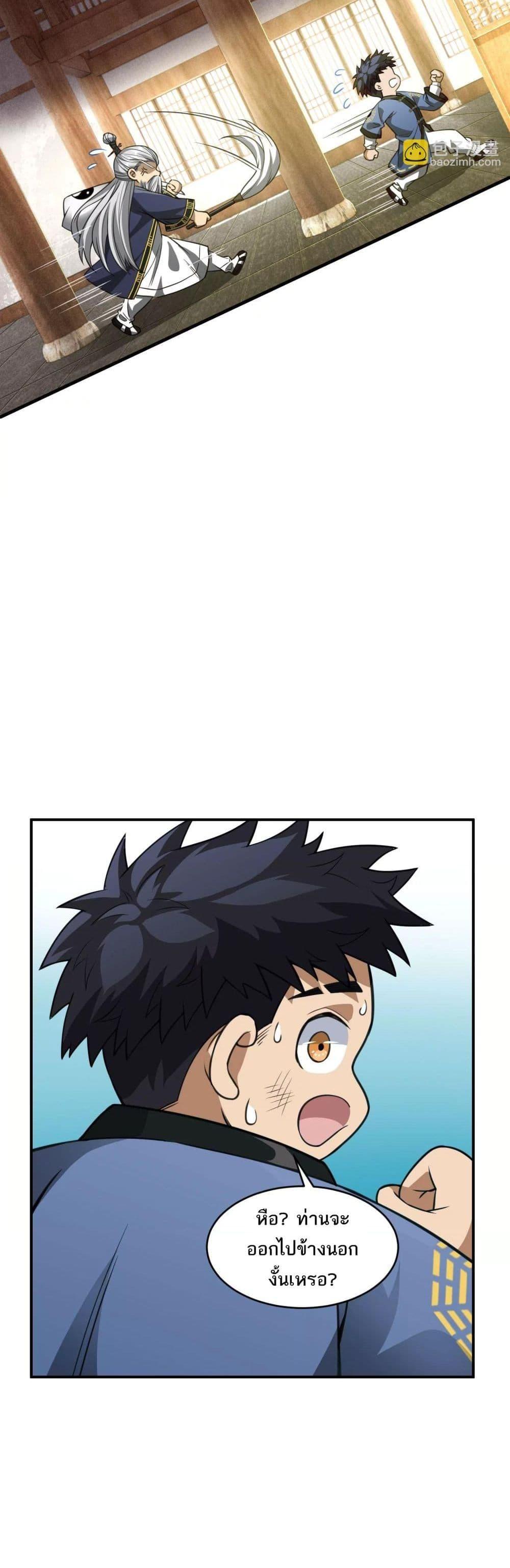 Manga-lc-com อ่านมังงะ อ่านการ์ตูน ออนไลน์ ฟรี The Creators ตอนที่ 1 2 3 4 5 6 7 8 9 10 11 12 13 14 ฟรี ไม่มีโฆษณา Manga-lc - อ่าน มังงะ อ่าน การ์ตูน ออนไลน์ อ่านมังงะ ฟรี