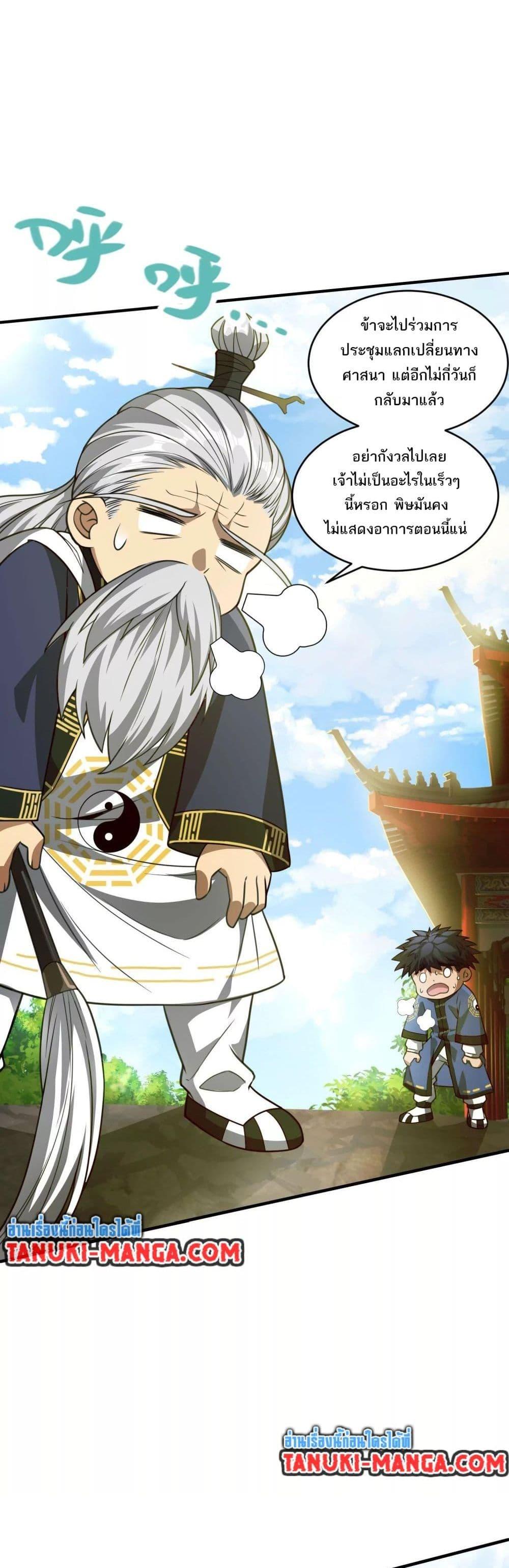 Manga-lc-com อ่านมังงะ อ่านการ์ตูน ออนไลน์ ฟรี The Creators ตอนที่ 1 2 3 4 5 6 7 8 9 10 11 12 13 14 ฟรี ไม่มีโฆษณา Manga-lc - อ่าน มังงะ อ่าน การ์ตูน ออนไลน์ อ่านมังงะ ฟรี