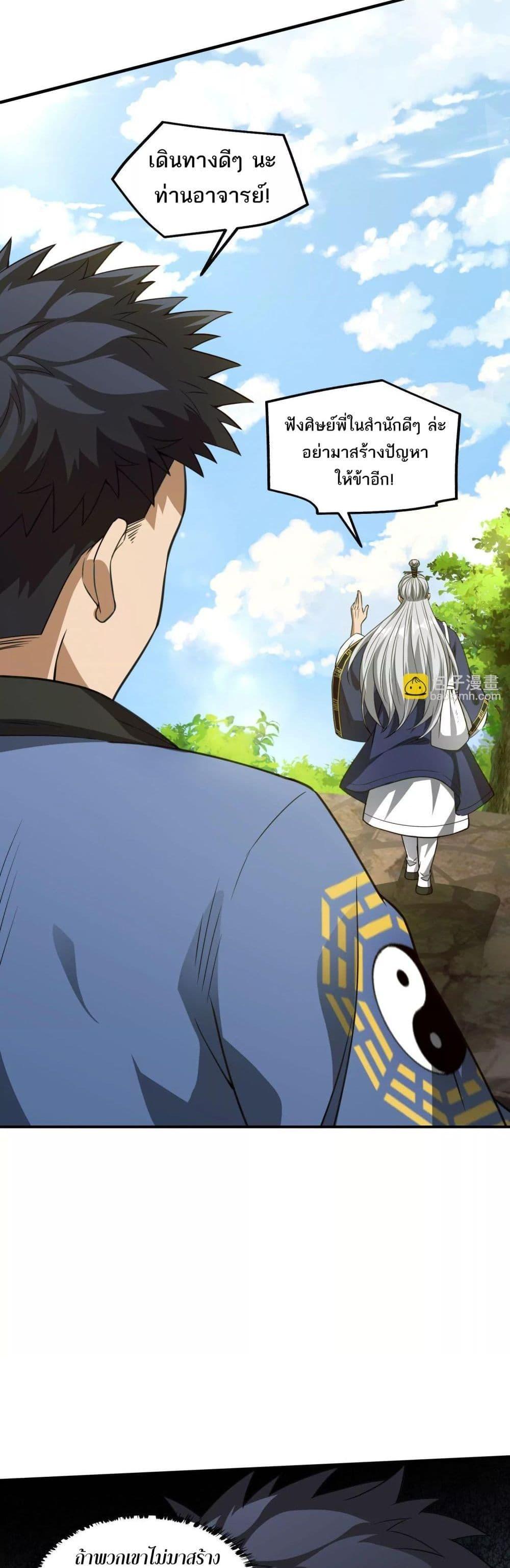 Manga-lc-com อ่านมังงะ อ่านการ์ตูน ออนไลน์ ฟรี The Creators ตอนที่ 1 2 3 4 5 6 7 8 9 10 11 12 13 14 ฟรี ไม่มีโฆษณา Manga-lc - อ่าน มังงะ อ่าน การ์ตูน ออนไลน์ อ่านมังงะ ฟรี