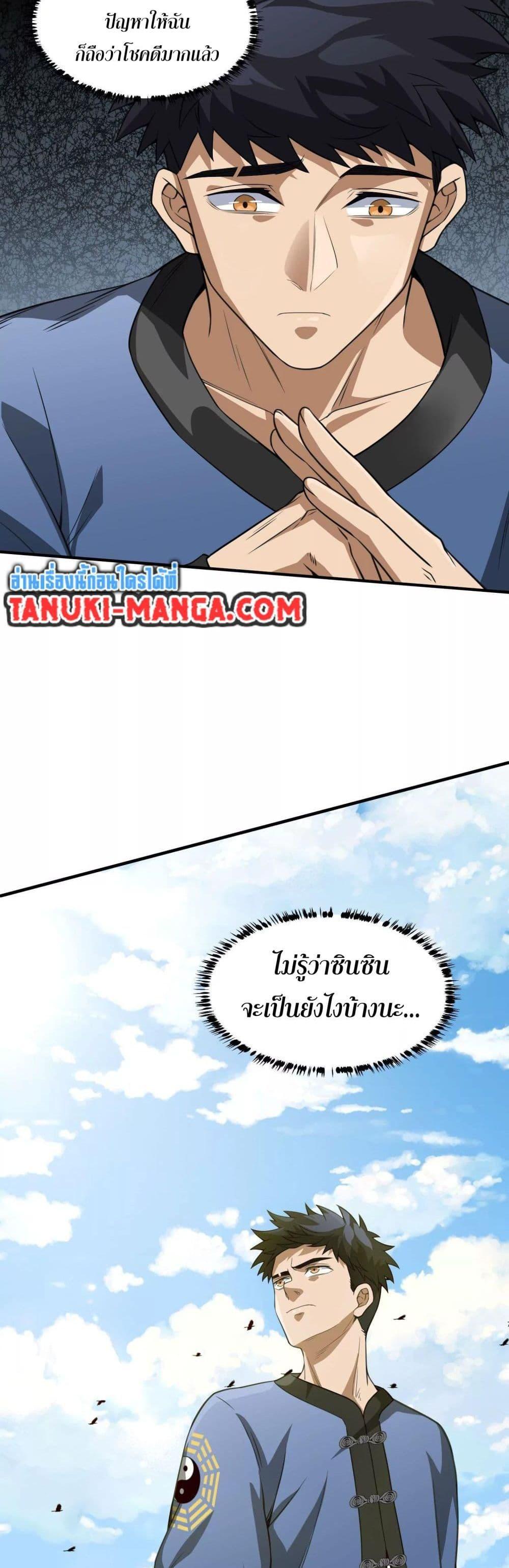 Manga-lc-com อ่านมังงะ อ่านการ์ตูน ออนไลน์ ฟรี The Creators ตอนที่ 1 2 3 4 5 6 7 8 9 10 11 12 13 14 ฟรี ไม่มีโฆษณา Manga-lc - อ่าน มังงะ อ่าน การ์ตูน ออนไลน์ อ่านมังงะ ฟรี