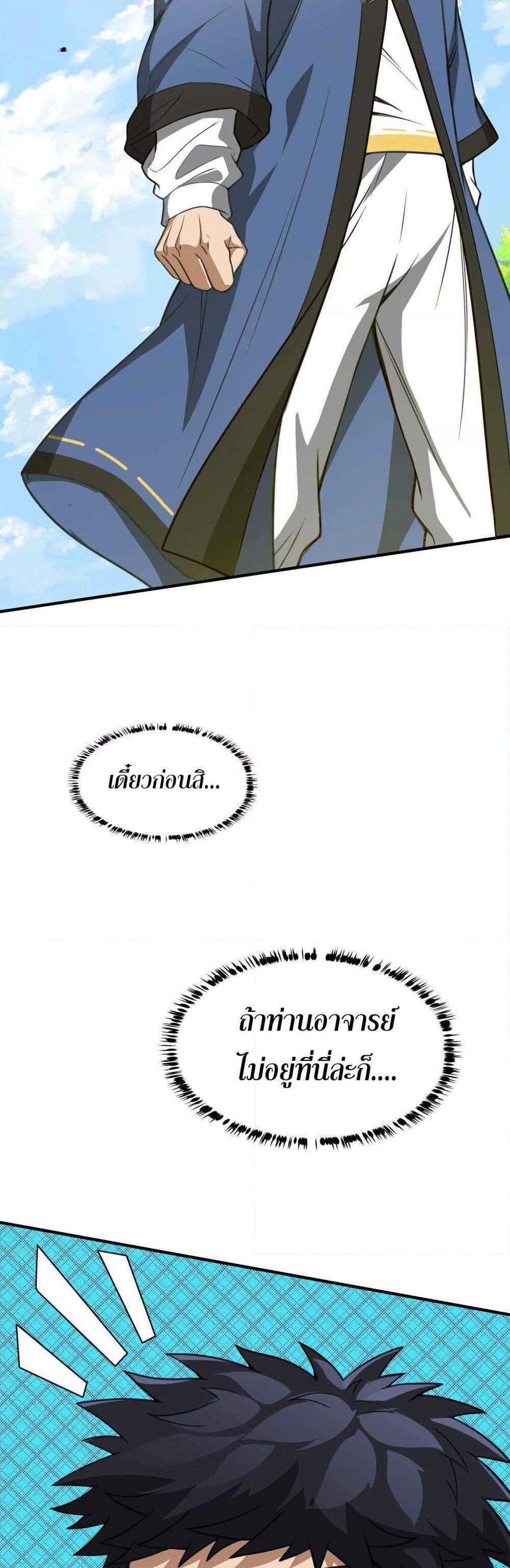 Manga-lc-com อ่านมังงะ อ่านการ์ตูน ออนไลน์ ฟรี The Creators ตอนที่ 1 2 3 4 5 6 7 8 9 10 11 12 13 14 ฟรี ไม่มีโฆษณา Manga-lc - อ่าน มังงะ อ่าน การ์ตูน ออนไลน์ อ่านมังงะ ฟรี