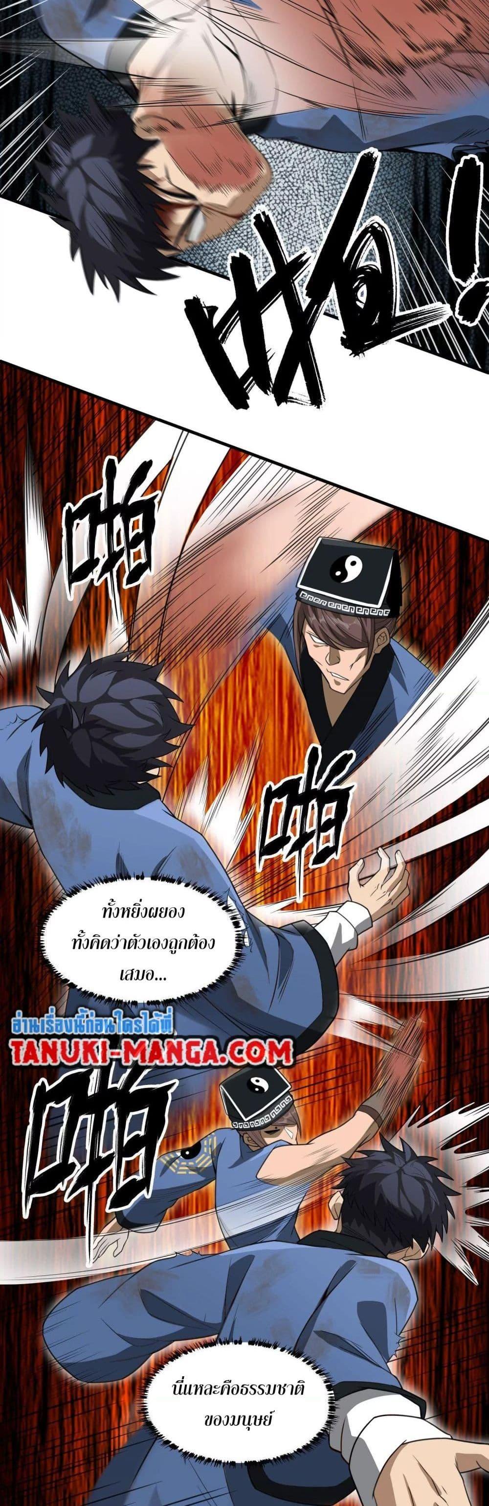 Manga-lc-com อ่านมังงะ อ่านการ์ตูน ออนไลน์ ฟรี The Creators ตอนที่ 1 2 3 4 5 6 7 8 9 10 11 12 13 14 ฟรี ไม่มีโฆษณา Manga-lc - อ่าน มังงะ อ่าน การ์ตูน ออนไลน์ อ่านมังงะ ฟรี