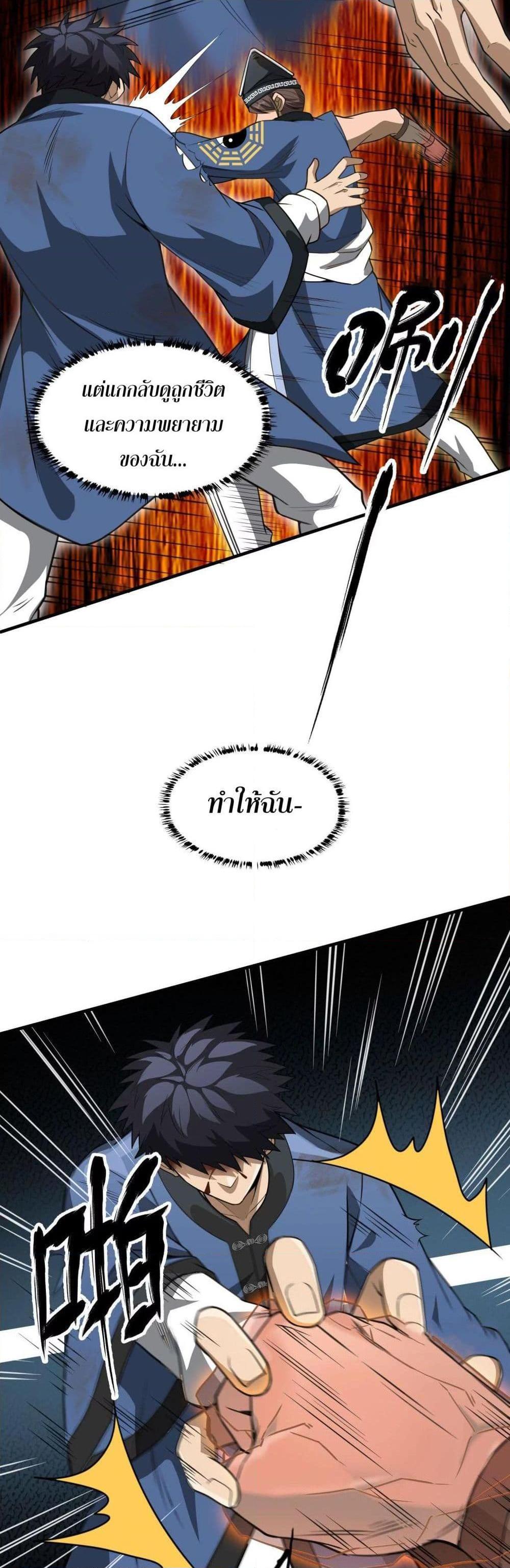 Manga-lc-com อ่านมังงะ อ่านการ์ตูน ออนไลน์ ฟรี The Creators ตอนที่ 1 2 3 4 5 6 7 8 9 10 11 12 13 14 ฟรี ไม่มีโฆษณา Manga-lc - อ่าน มังงะ อ่าน การ์ตูน ออนไลน์ อ่านมังงะ ฟรี