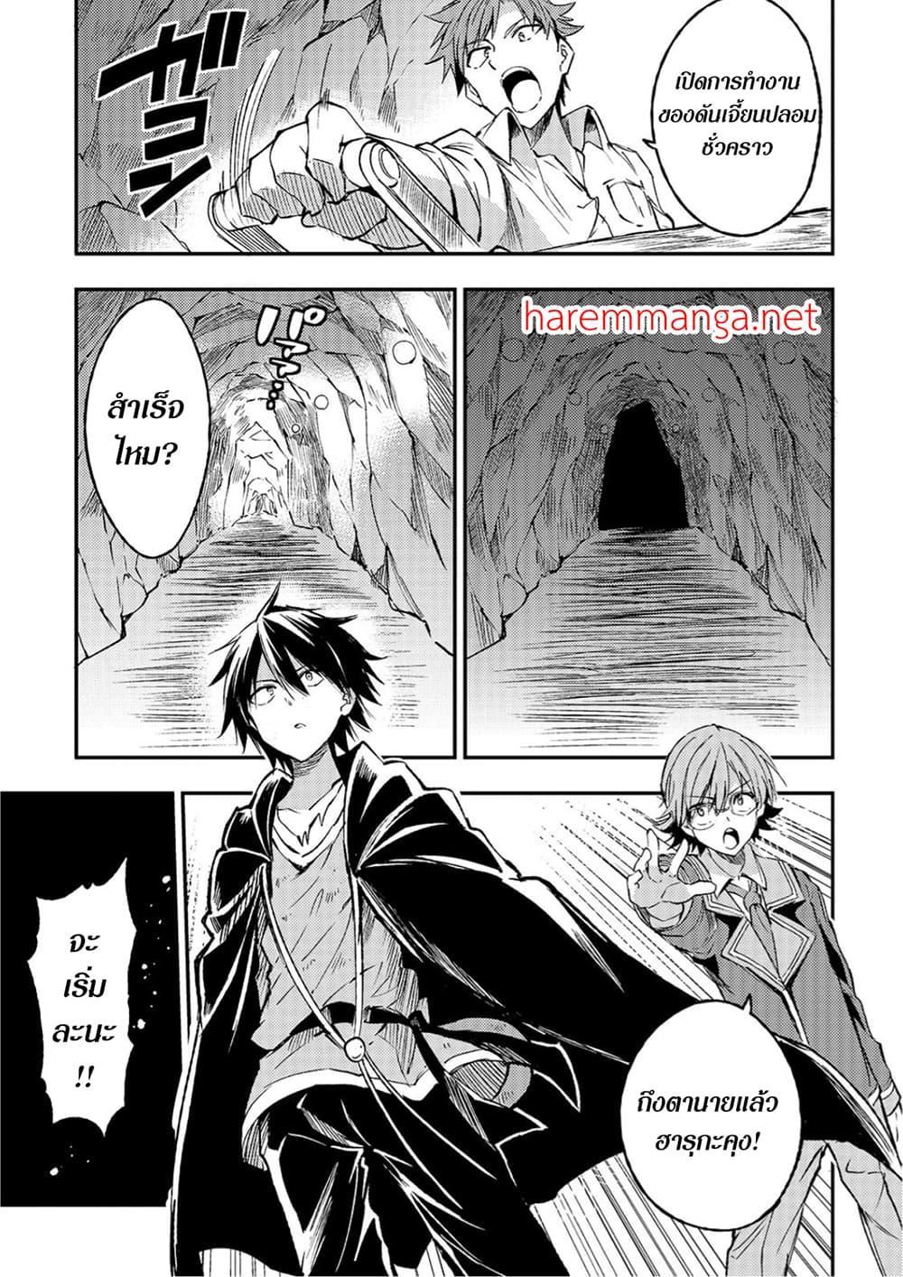 Manga-lc-com อ่านมังงะ อ่านการ์ตูน ออนไลน์ ฟรี Hitoribocchi no Isekai Kouryaku ตอนที่ 1 2 3 4 5 6 7 8 9 10 11 12 13 14 ฟรี ไม่มีโฆษณา Manga-lc - อ่าน มังงะ อ่าน การ์ตูน ออนไลน์ อ่านมังงะ ฟรี